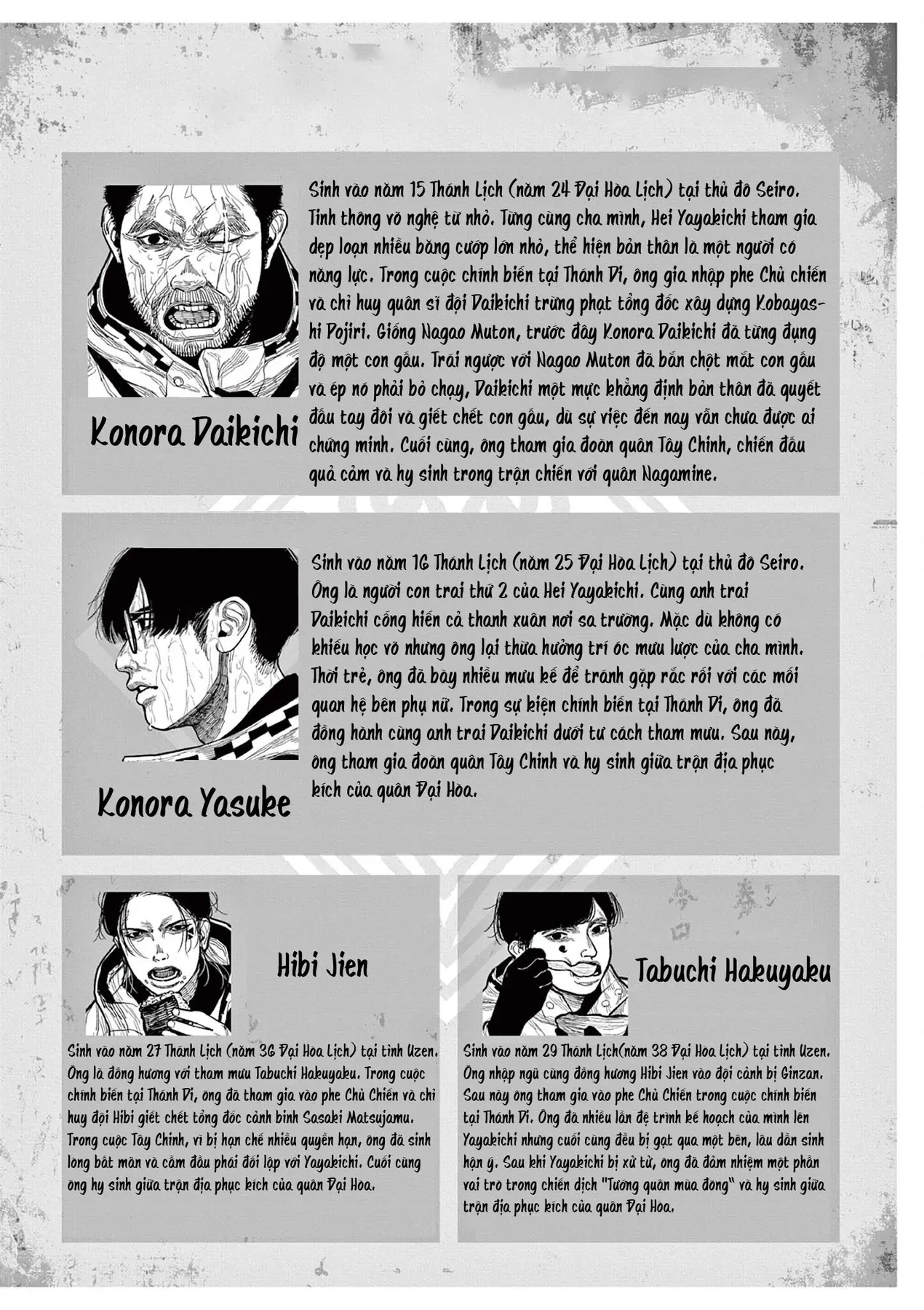 Nhật Bản Thời Kỳ Loạn Tam Quốc Chapter 21 - 35