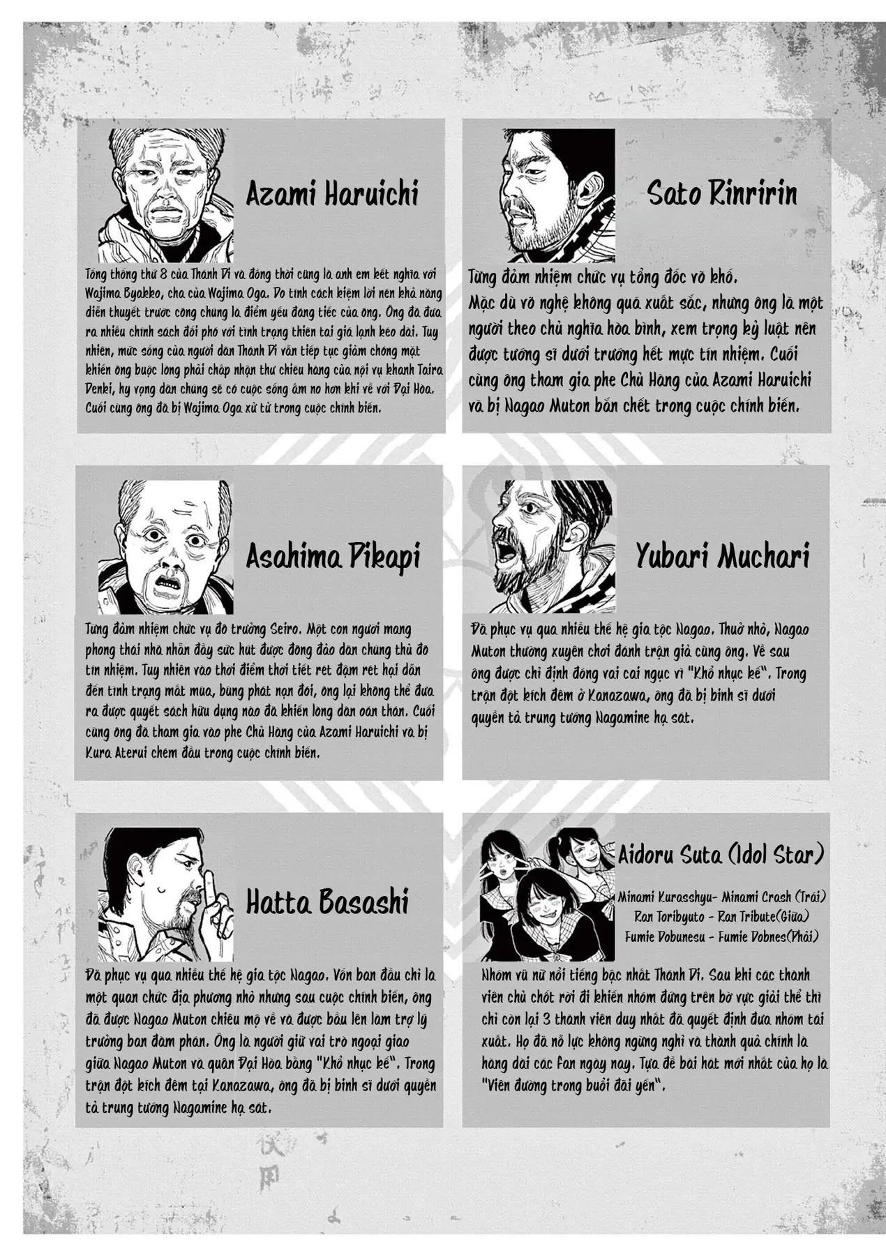 Nhật Bản Thời Kỳ Loạn Tam Quốc Chapter 21 - 36