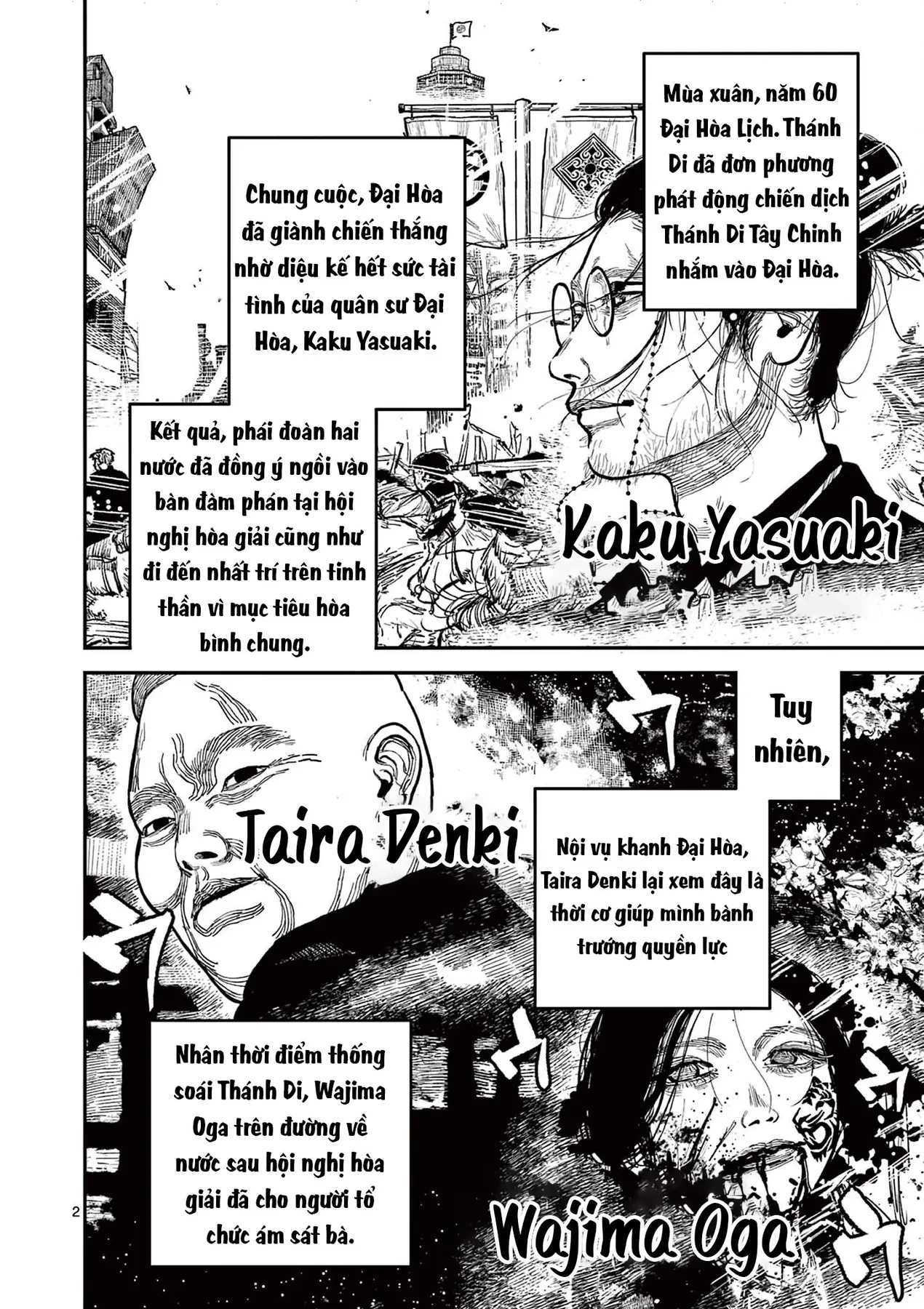 Nhật Bản Thời Kỳ Loạn Tam Quốc Chapter 22 - 3