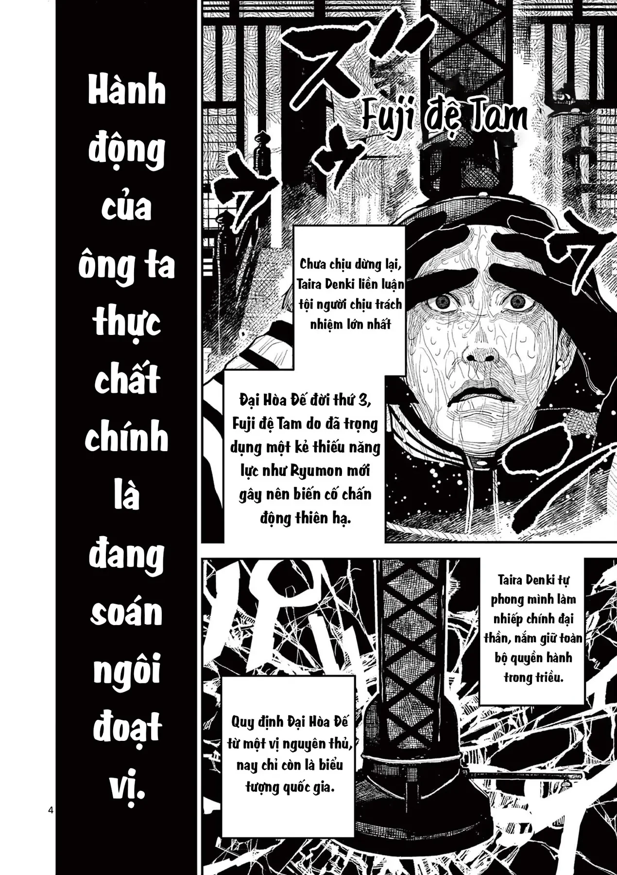 Nhật Bản Thời Kỳ Loạn Tam Quốc Chapter 22 - 5