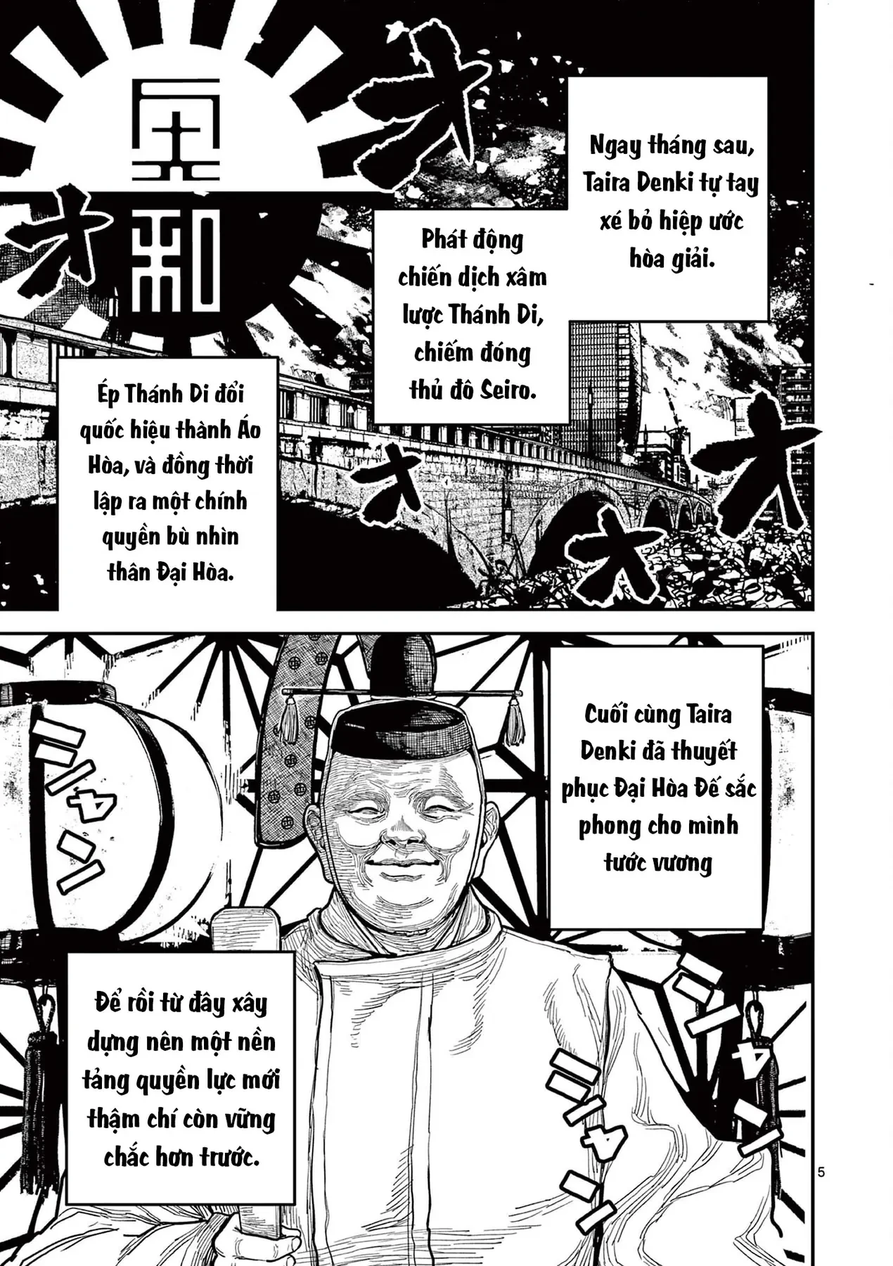 Nhật Bản Thời Kỳ Loạn Tam Quốc Chapter 22 - 6