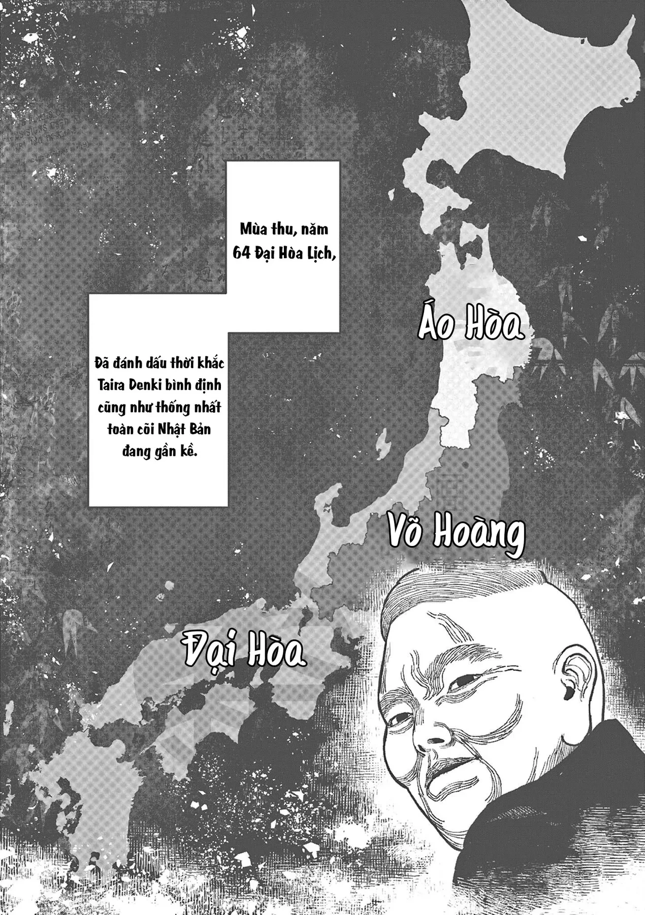 Nhật Bản Thời Kỳ Loạn Tam Quốc Chapter 22 - 7