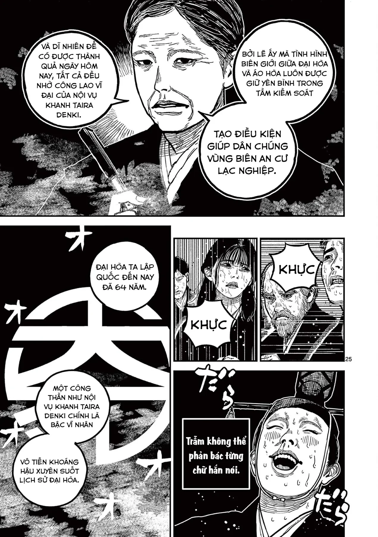 Nhật Bản Thời Kỳ Loạn Tam Quốc Chapter 22 - 24