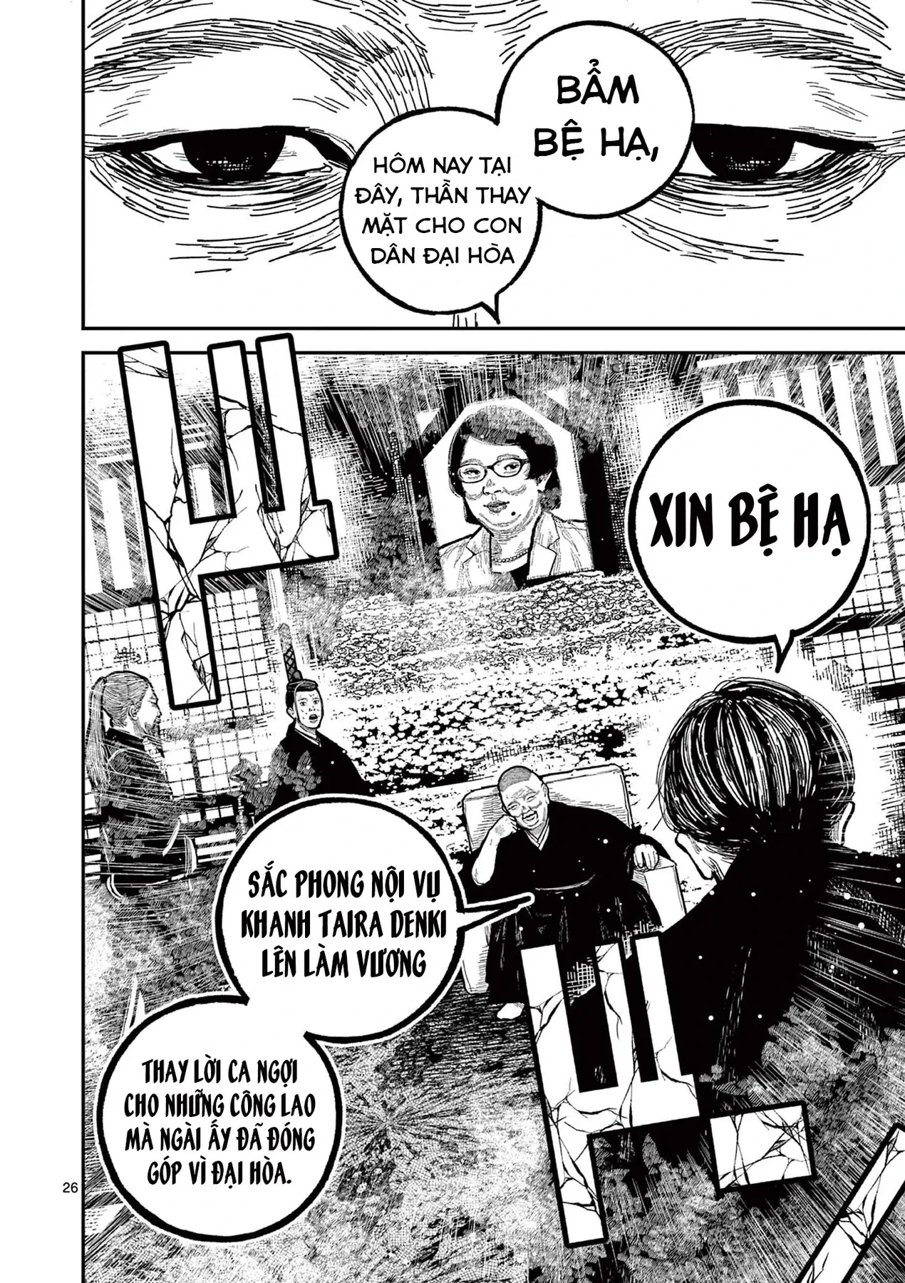 Nhật Bản Thời Kỳ Loạn Tam Quốc Chapter 22 - 25