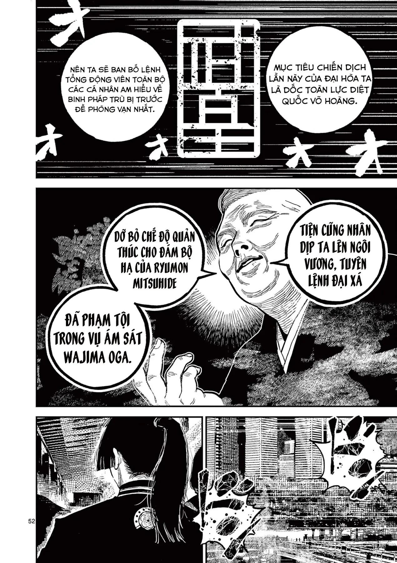 Nhật Bản Thời Kỳ Loạn Tam Quốc Chapter 22 - 50