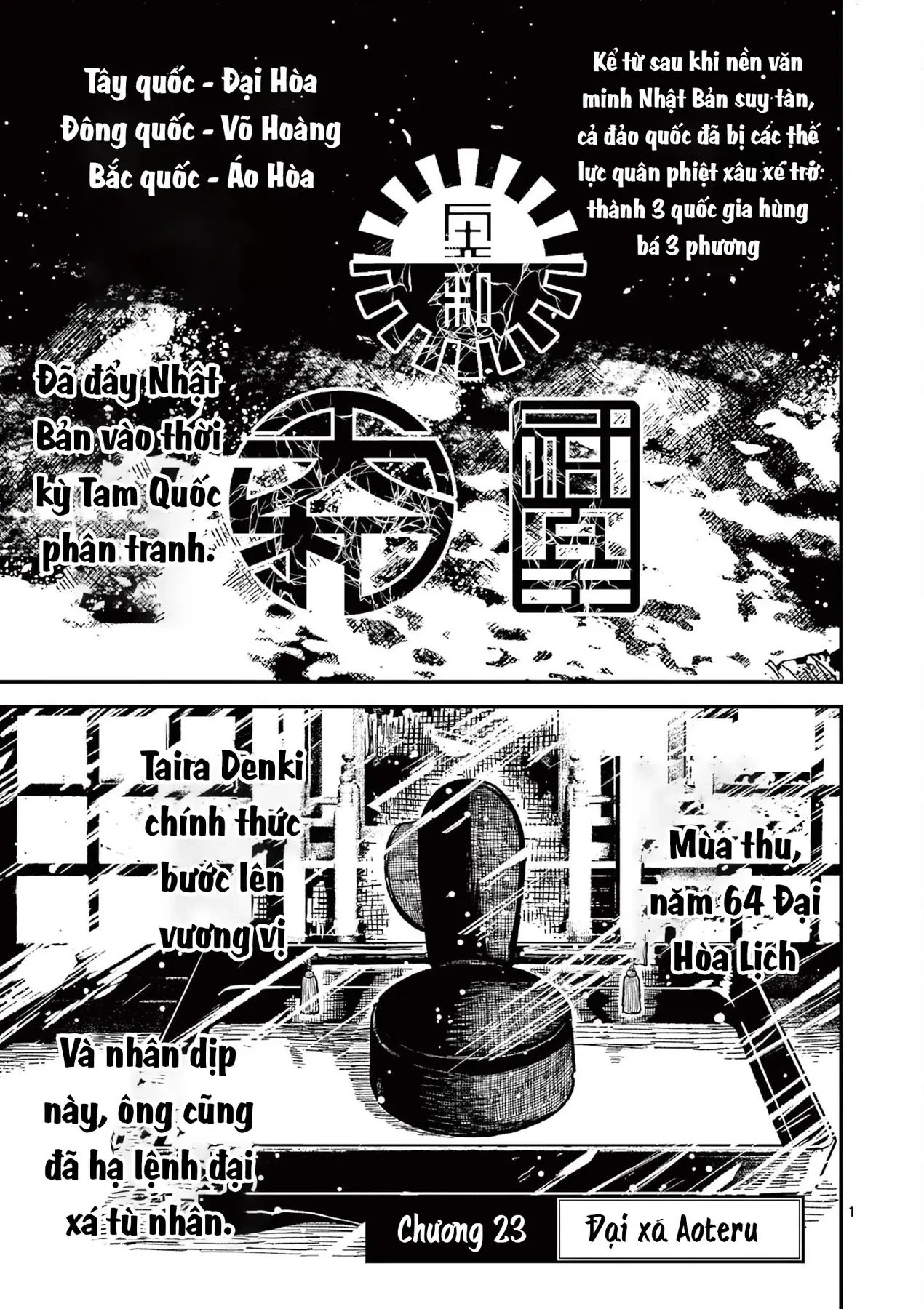 Nhật Bản Thời Kỳ Loạn Tam Quốc Chapter 23 - 2