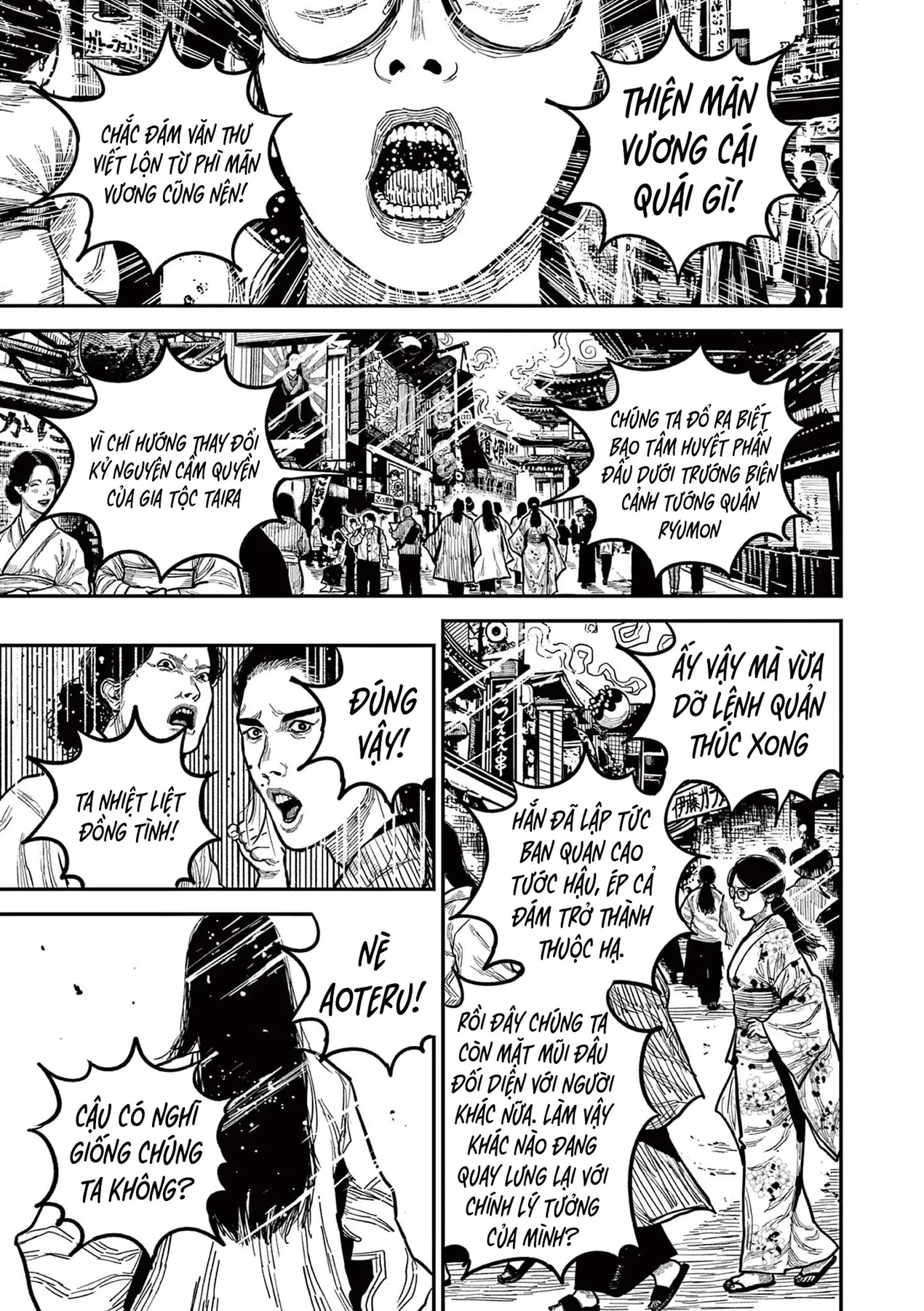 Nhật Bản Thời Kỳ Loạn Tam Quốc Chapter 23 - 6