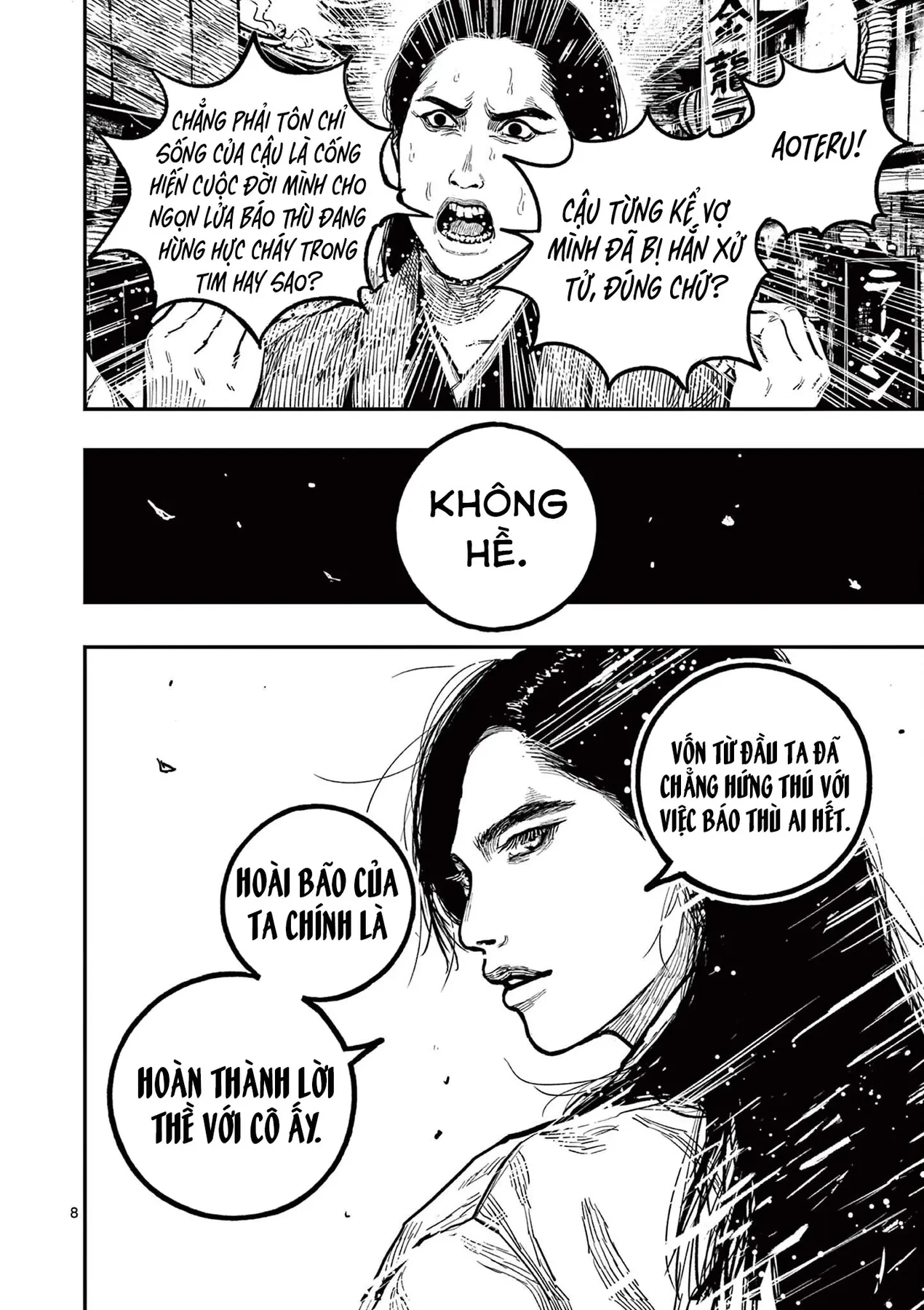 Nhật Bản Thời Kỳ Loạn Tam Quốc Chapter 23 - 9