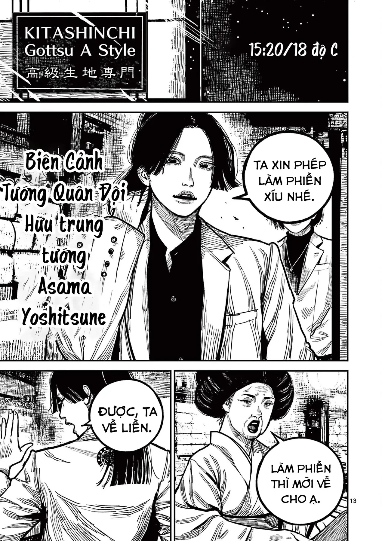 Nhật Bản Thời Kỳ Loạn Tam Quốc Chapter 23 - 14