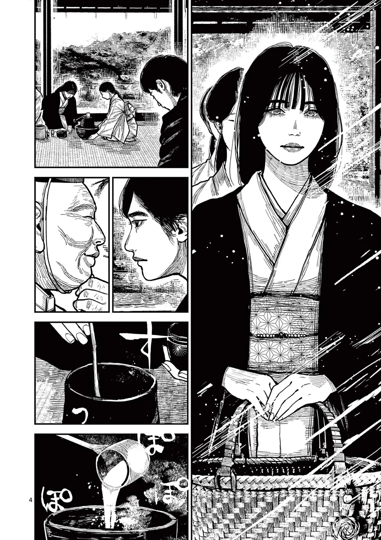 Nhật Bản Thời Kỳ Loạn Tam Quốc Chapter 24 - 5