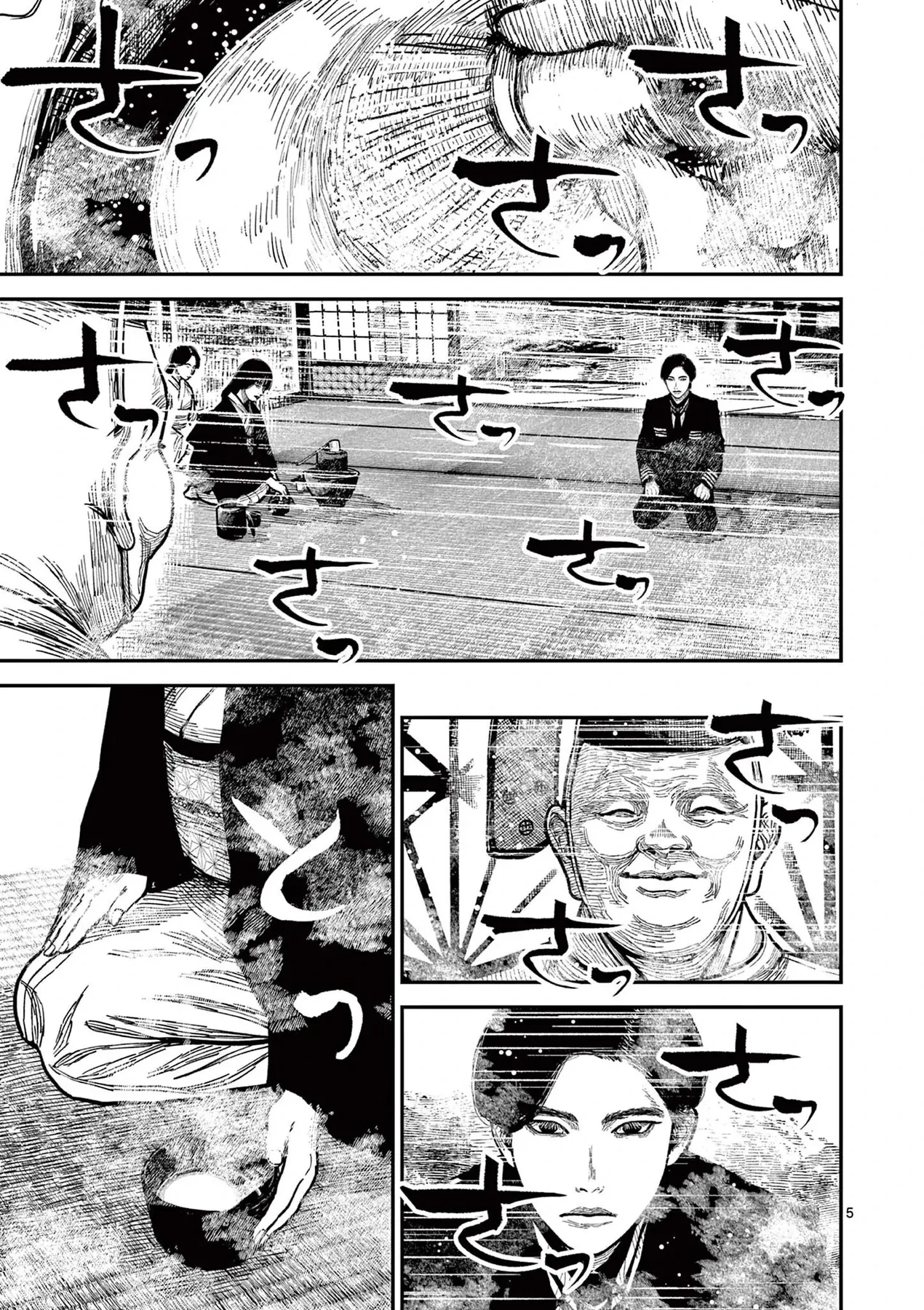 Nhật Bản Thời Kỳ Loạn Tam Quốc Chapter 24 - 6