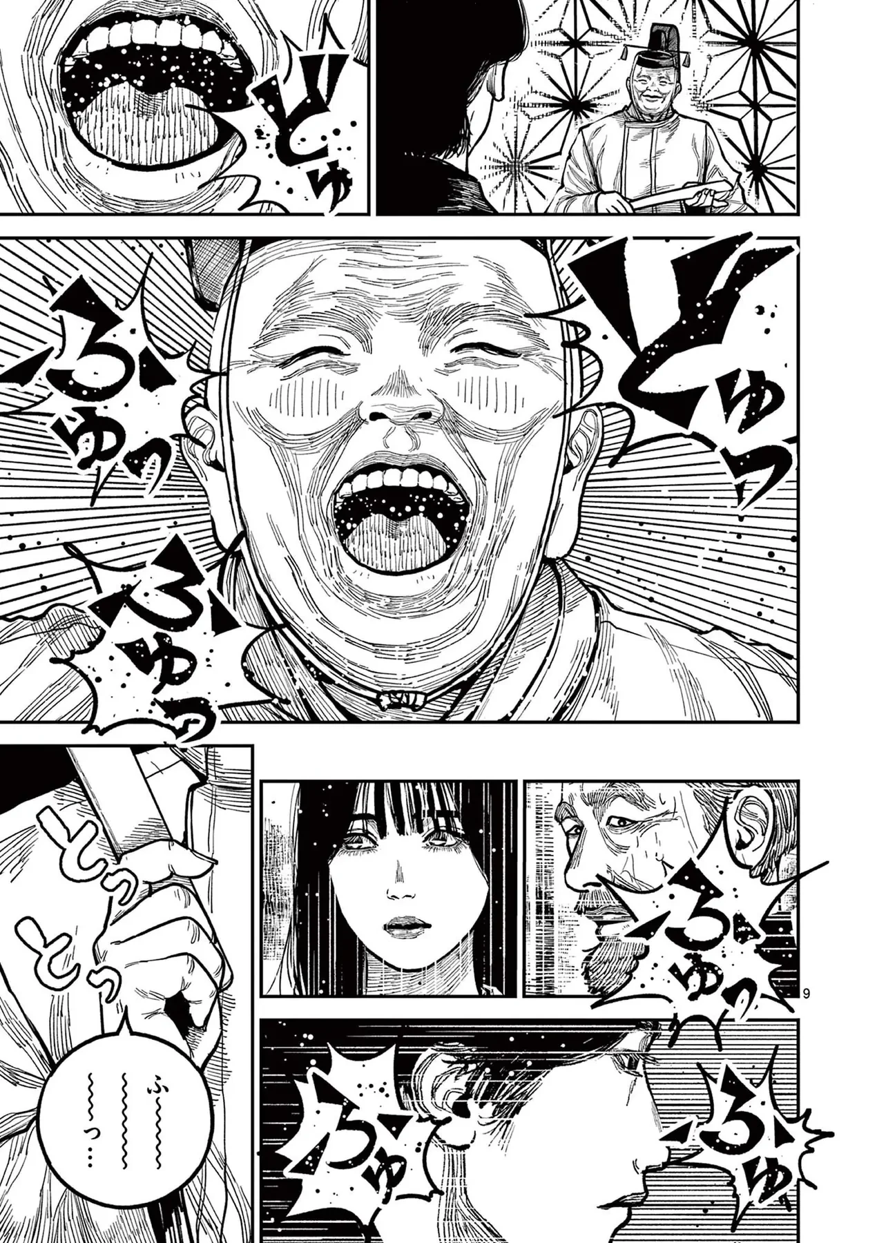 Nhật Bản Thời Kỳ Loạn Tam Quốc Chapter 24 - 10