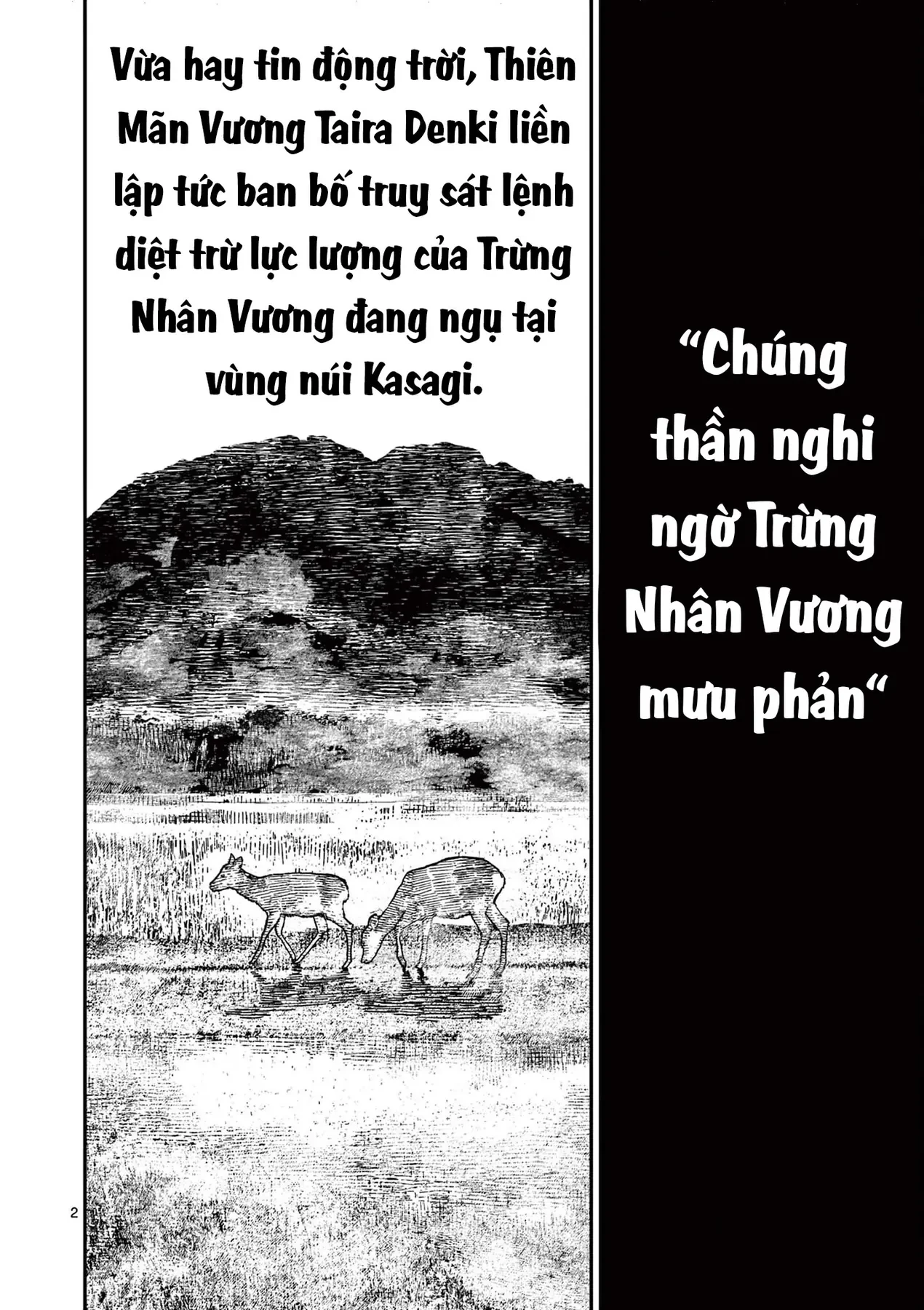 Nhật Bản Thời Kỳ Loạn Tam Quốc Chapter 25 - 3