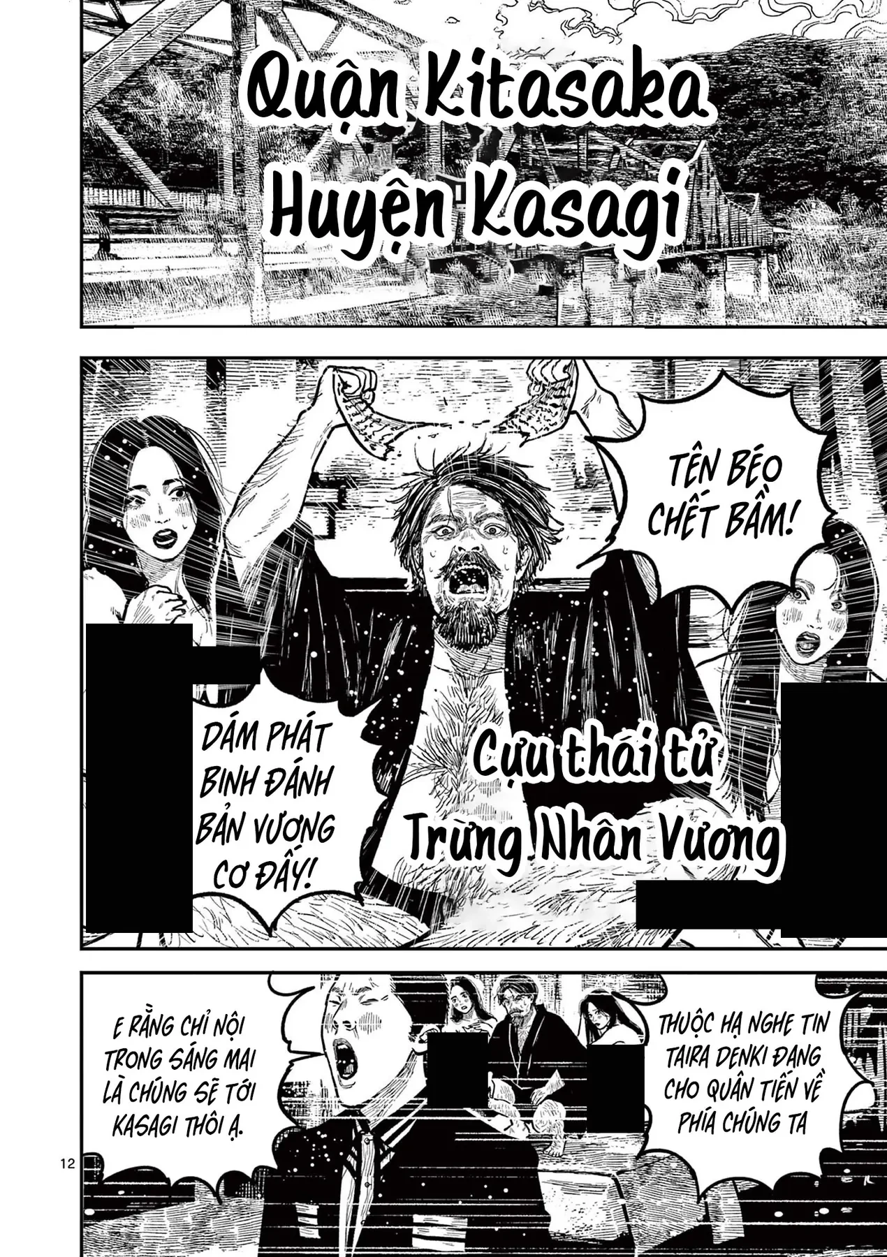 Nhật Bản Thời Kỳ Loạn Tam Quốc Chapter 25 - 13