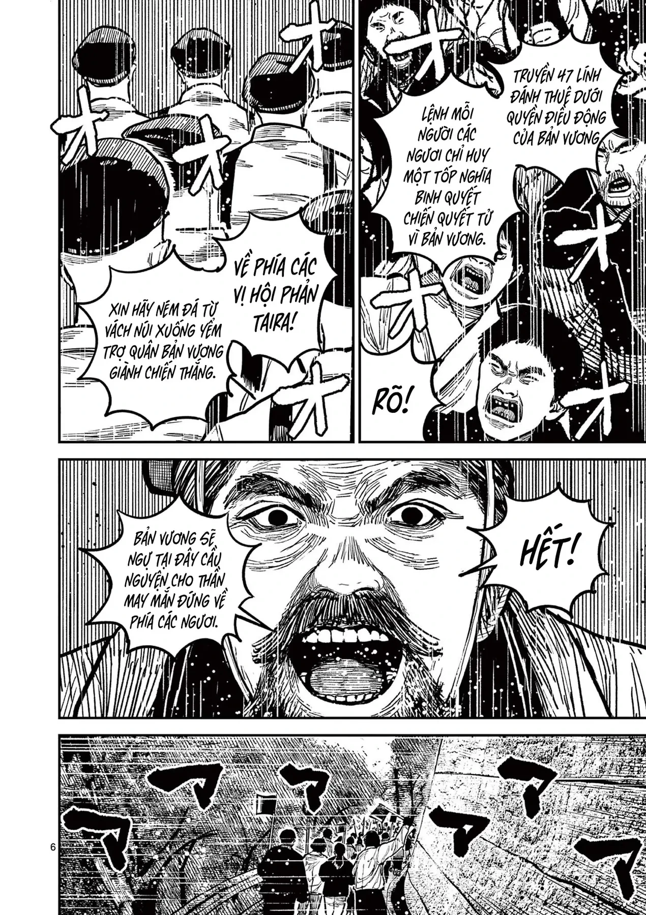 Nhật Bản Thời Kỳ Loạn Tam Quốc Chapter 26 - 7