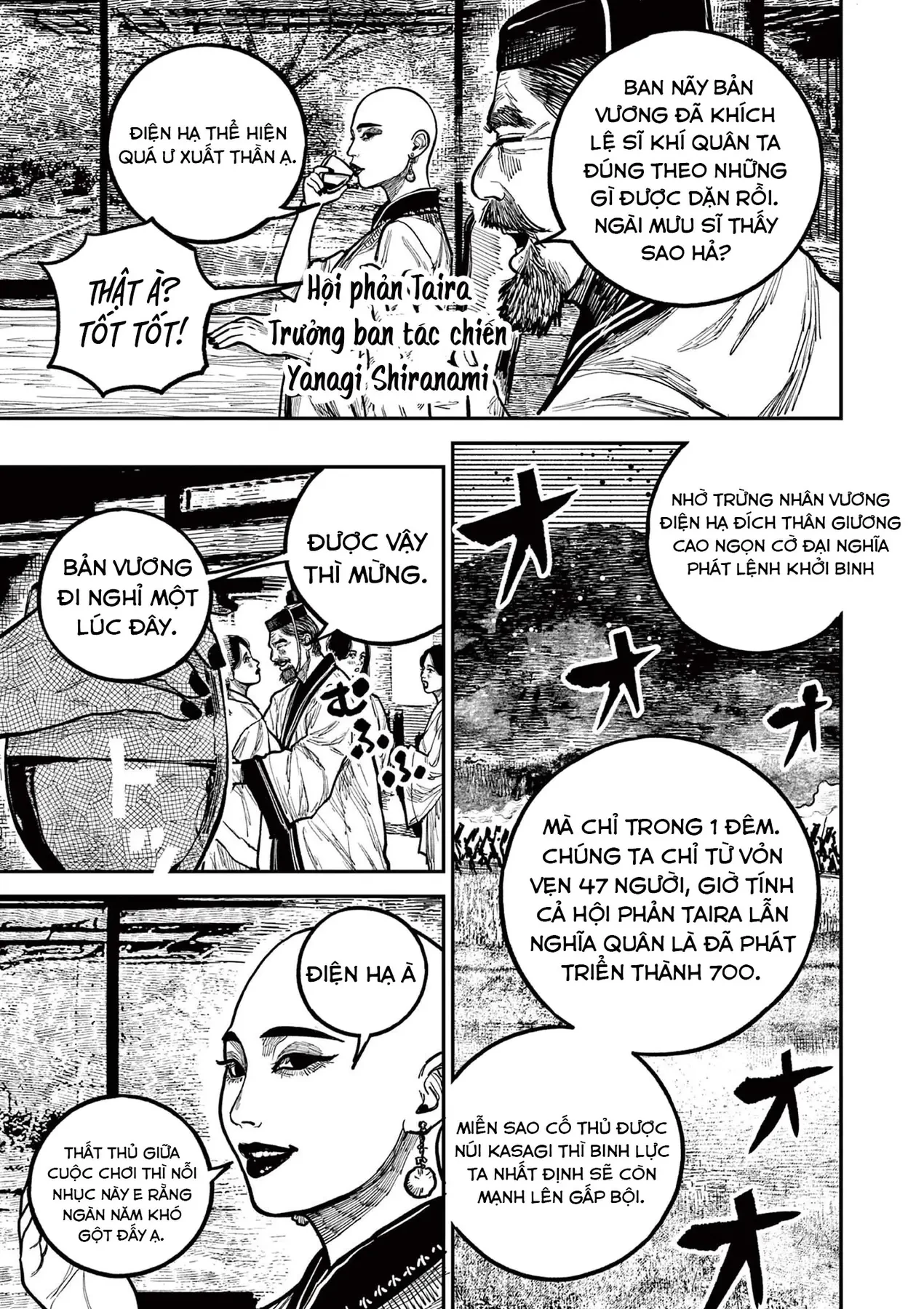 Nhật Bản Thời Kỳ Loạn Tam Quốc Chapter 26 - 8