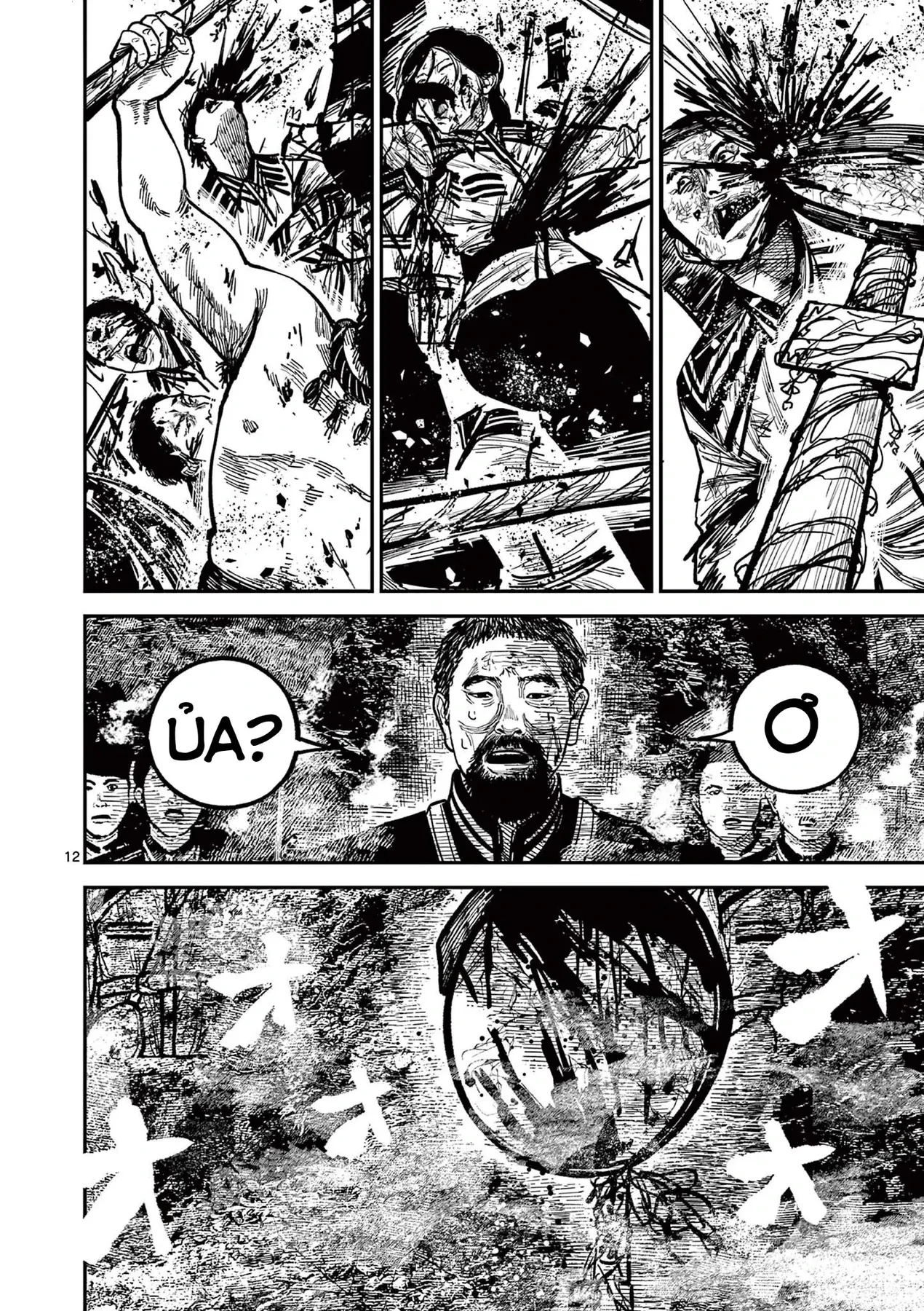 Nhật Bản Thời Kỳ Loạn Tam Quốc Chapter 26 - 13