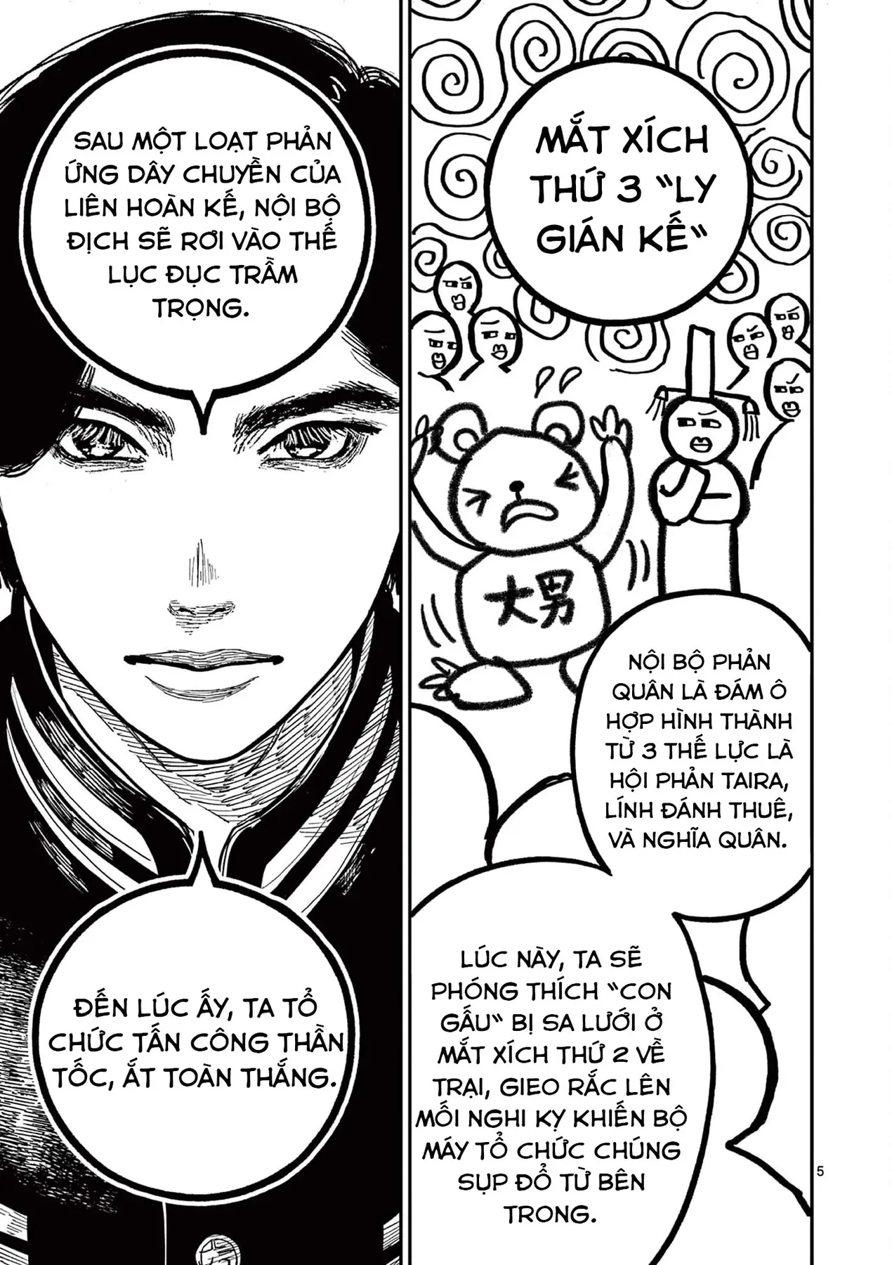 Nhật Bản Thời Kỳ Loạn Tam Quốc Chapter 27 - 6