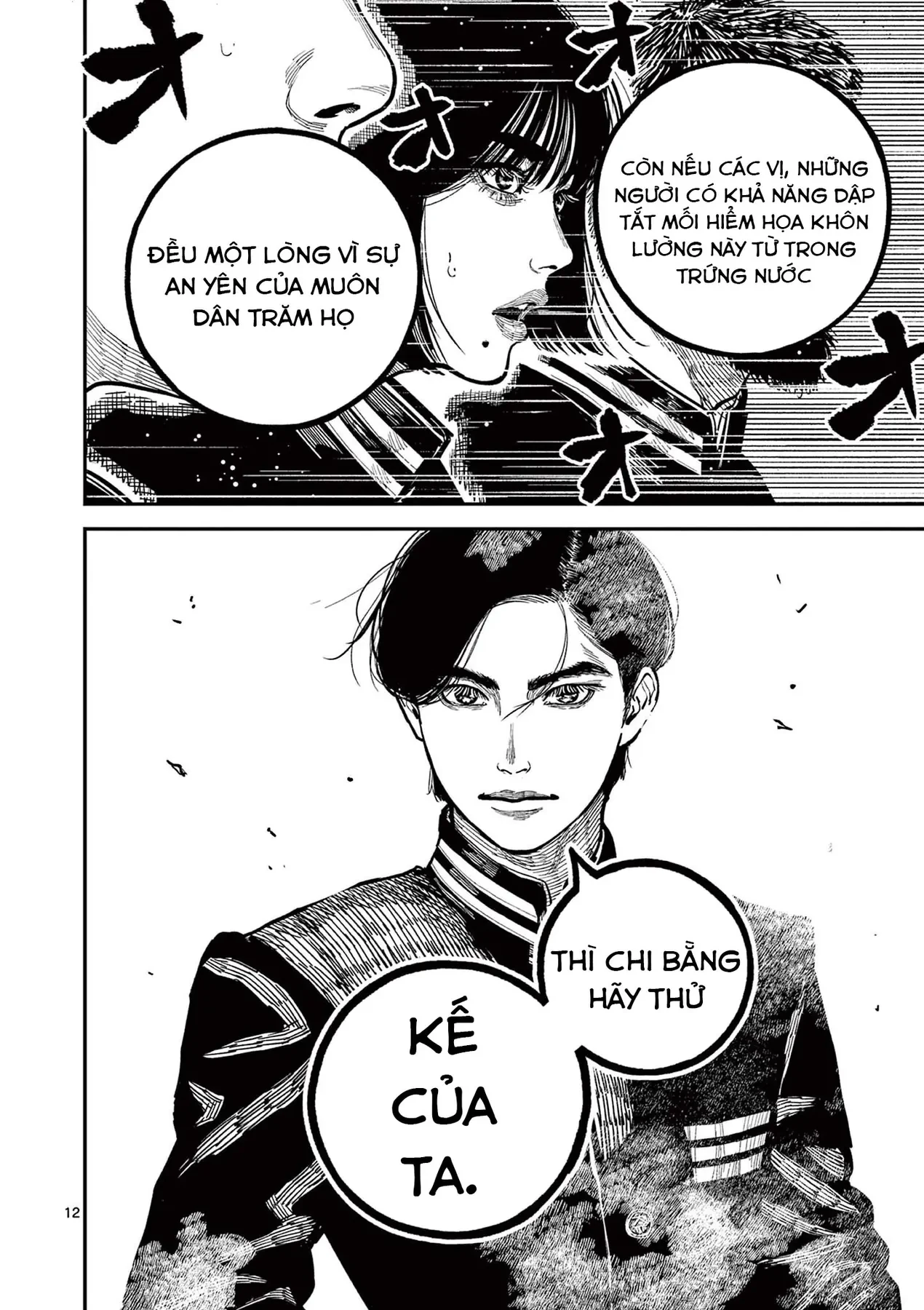 Nhật Bản Thời Kỳ Loạn Tam Quốc Chapter 27 - 13