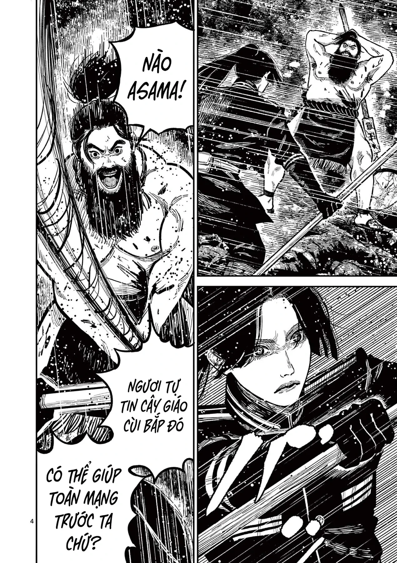 Nhật Bản Thời Kỳ Loạn Tam Quốc Chapter 28 - 5