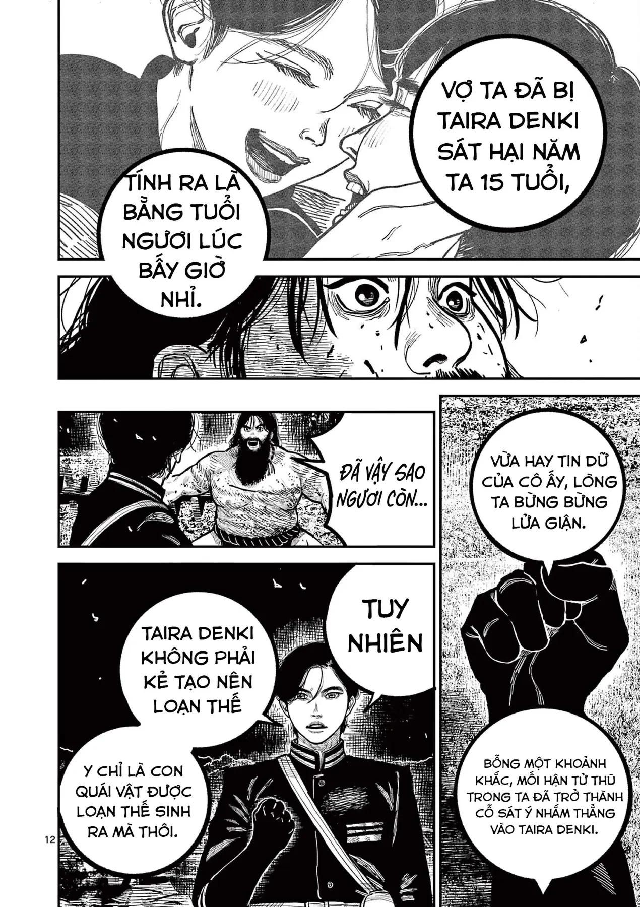 Nhật Bản Thời Kỳ Loạn Tam Quốc Chapter 29 - 13