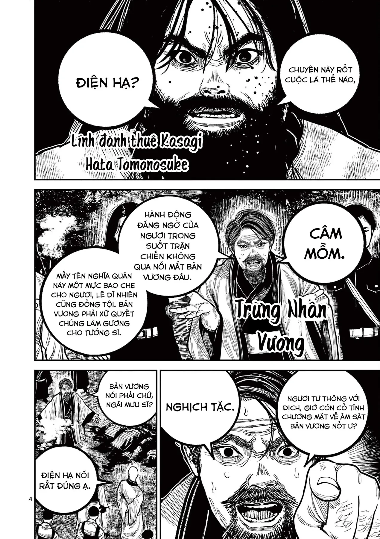 Nhật Bản Thời Kỳ Loạn Tam Quốc Chapter 30 - 5