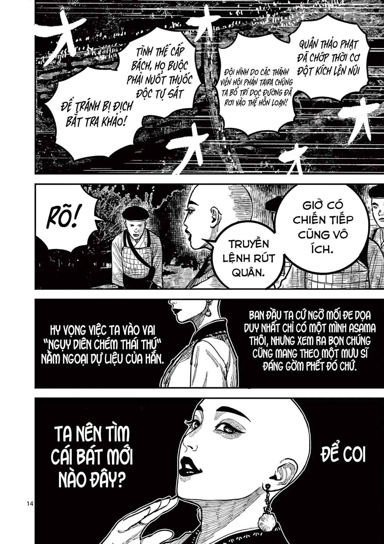 Nhật Bản Thời Kỳ Loạn Tam Quốc Chapter 30 - 15