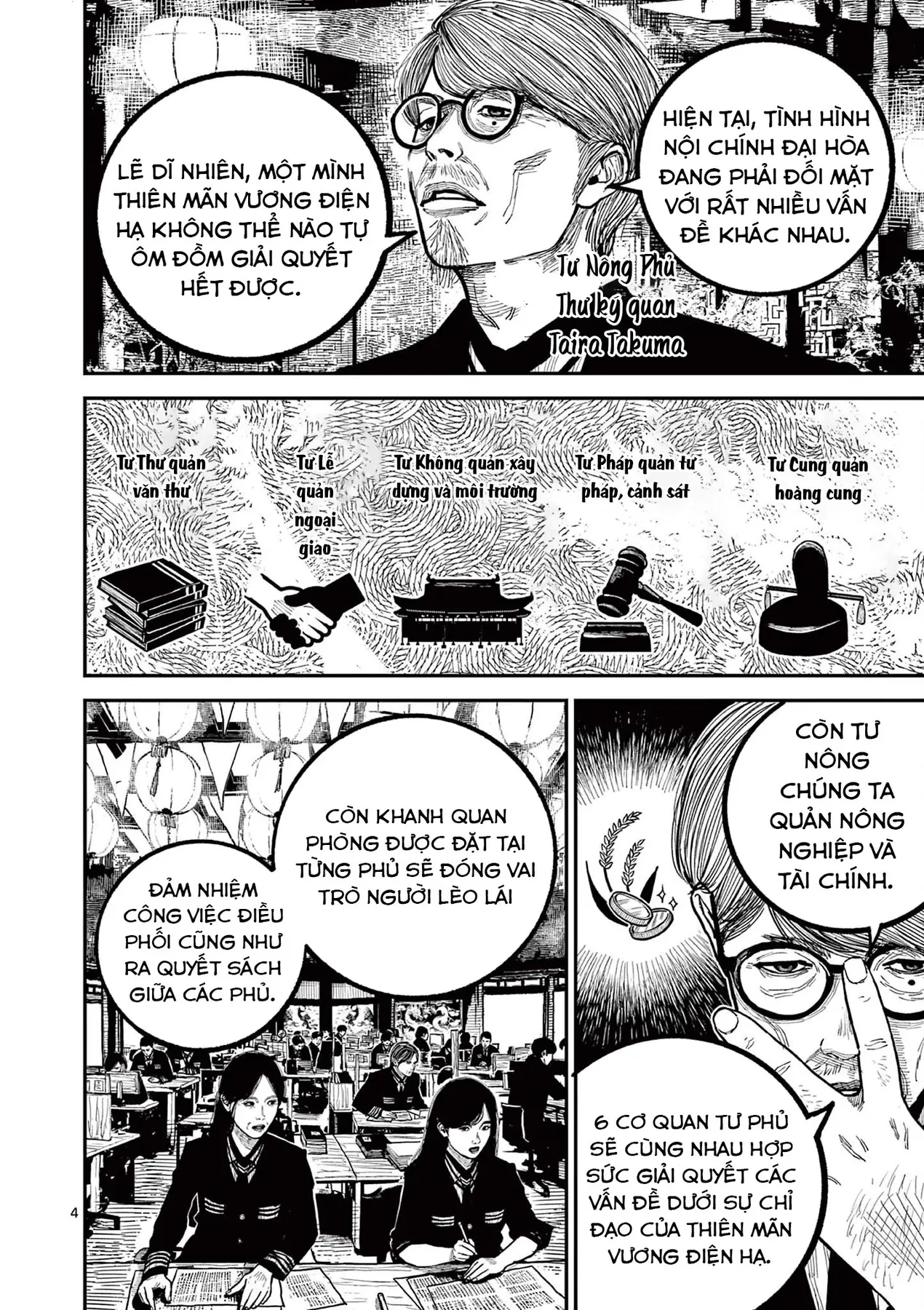 Nhật Bản Thời Kỳ Loạn Tam Quốc Chapter 31 - 5