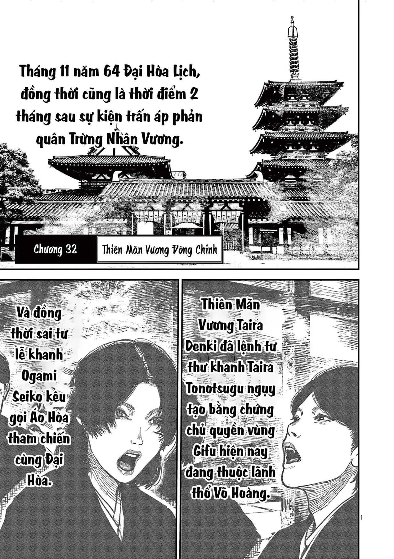 Nhật Bản Thời Kỳ Loạn Tam Quốc Chapter 32 - 2