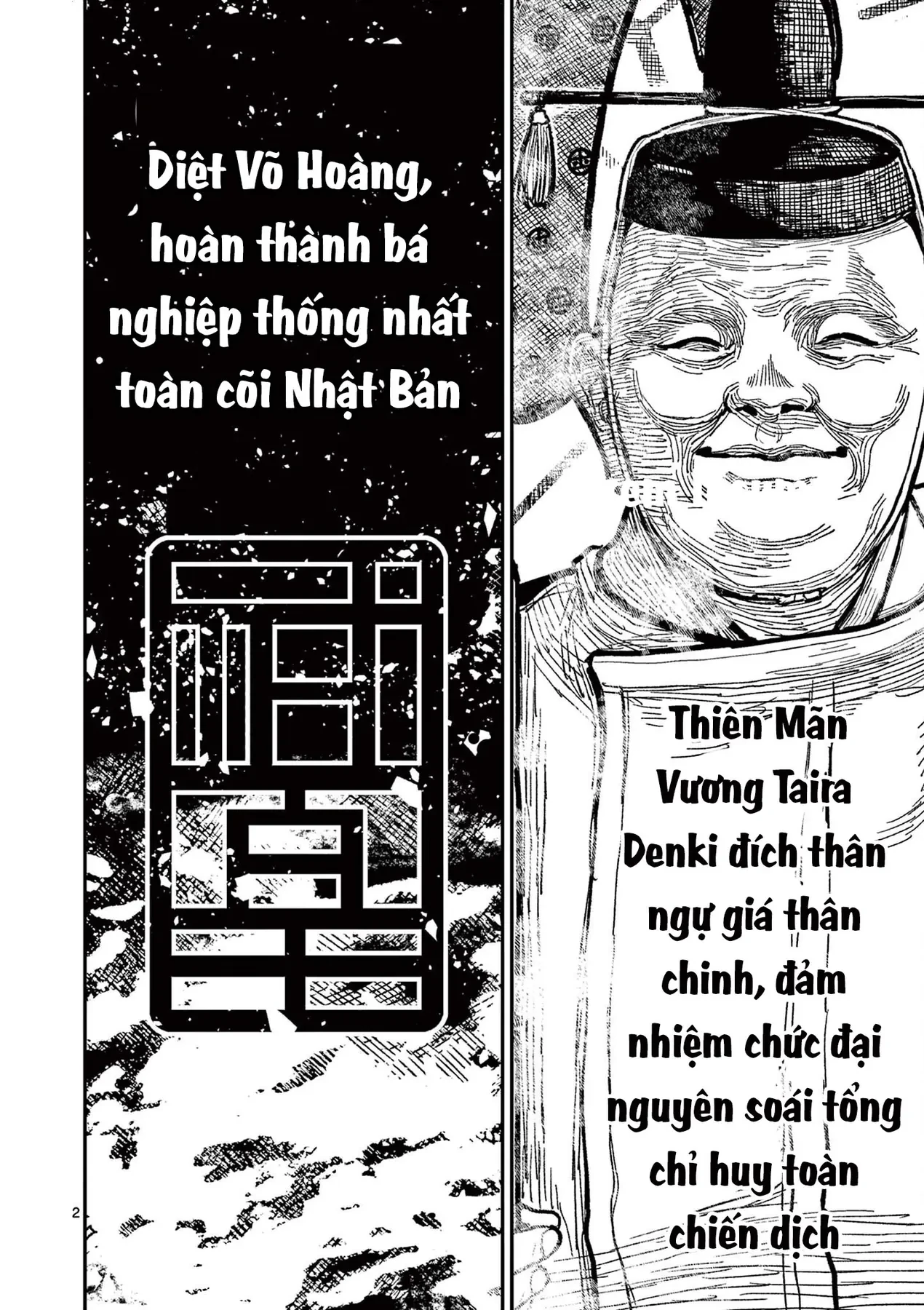 Nhật Bản Thời Kỳ Loạn Tam Quốc Chapter 32 - 3