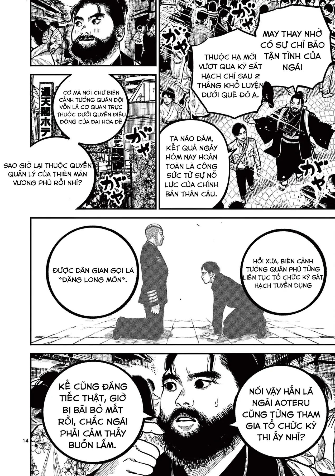 Nhật Bản Thời Kỳ Loạn Tam Quốc Chapter 32 - 15