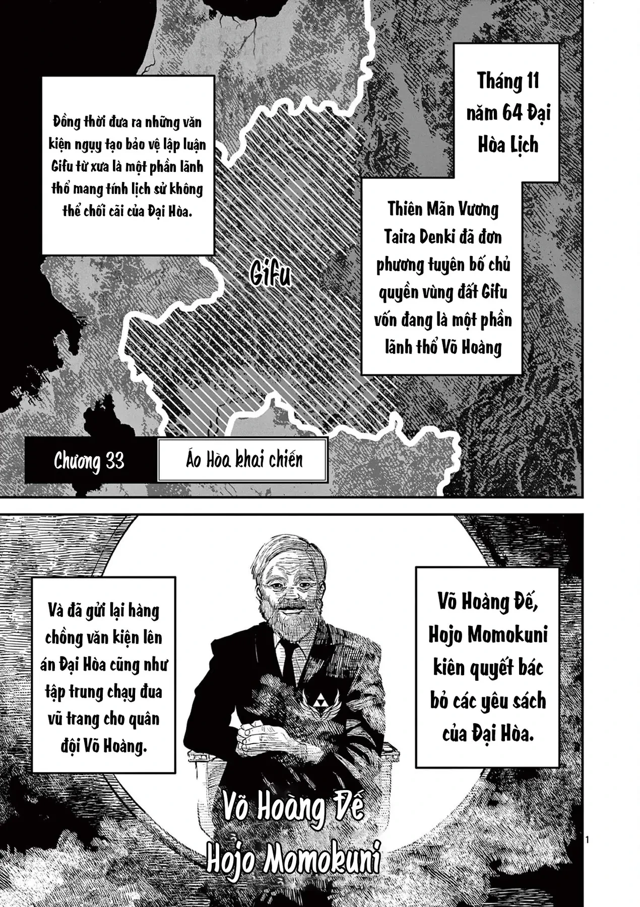 Nhật Bản Thời Kỳ Loạn Tam Quốc Chapter 33 - 2