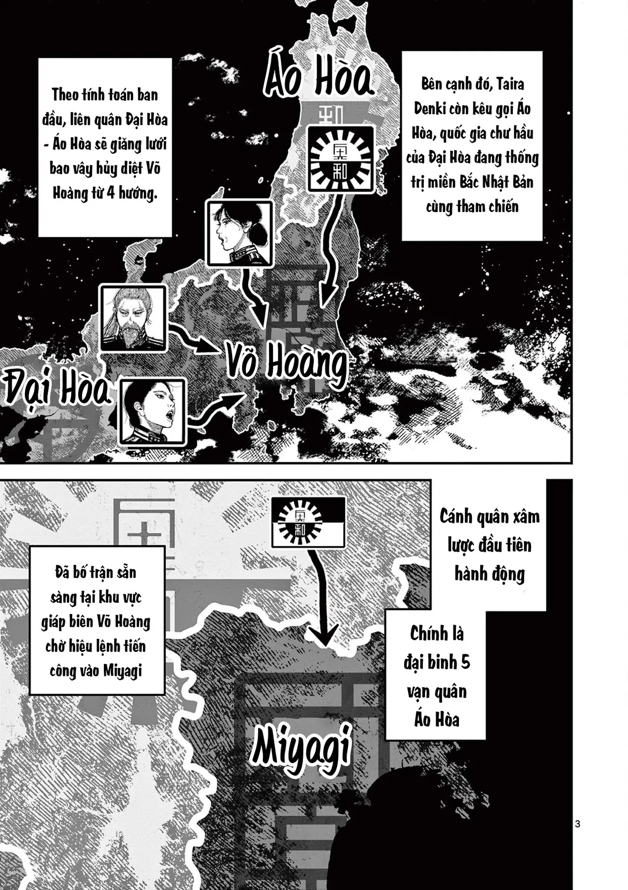 Nhật Bản Thời Kỳ Loạn Tam Quốc Chapter 33 - 4