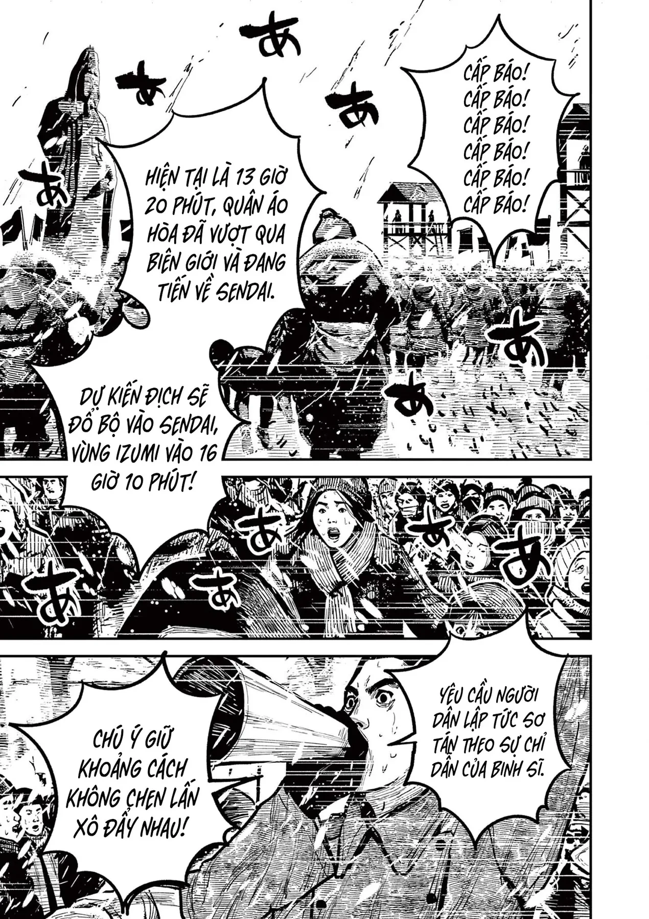 Nhật Bản Thời Kỳ Loạn Tam Quốc Chapter 33 - 7