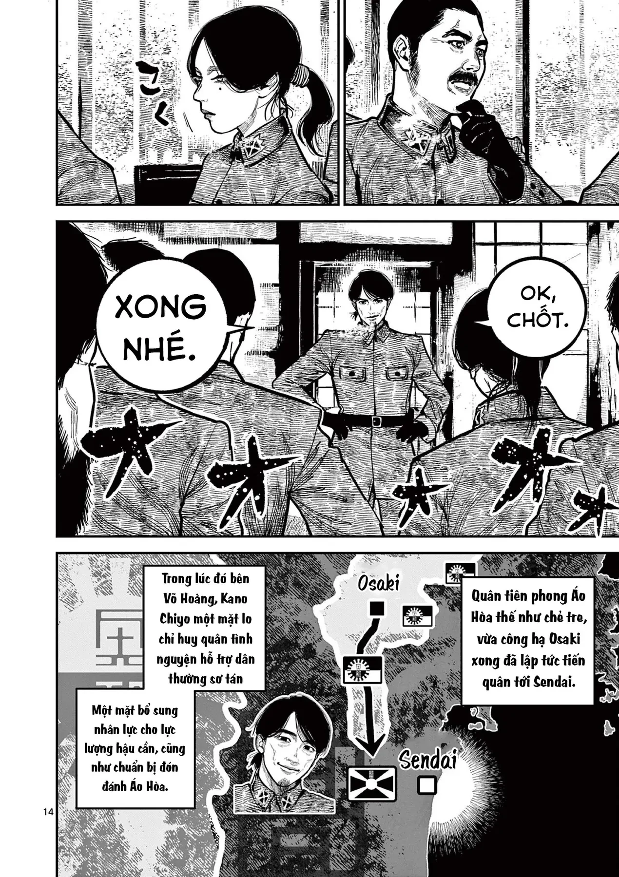 Nhật Bản Thời Kỳ Loạn Tam Quốc Chapter 33 - 14