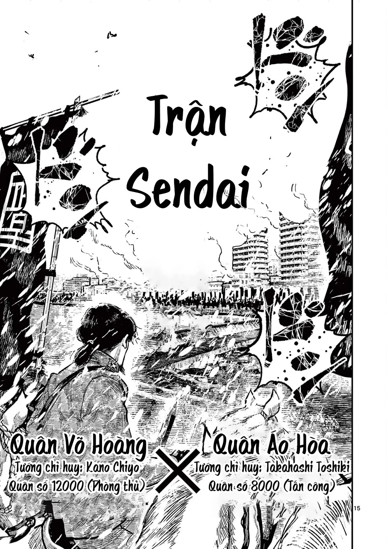 Nhật Bản Thời Kỳ Loạn Tam Quốc Chapter 33 - 15