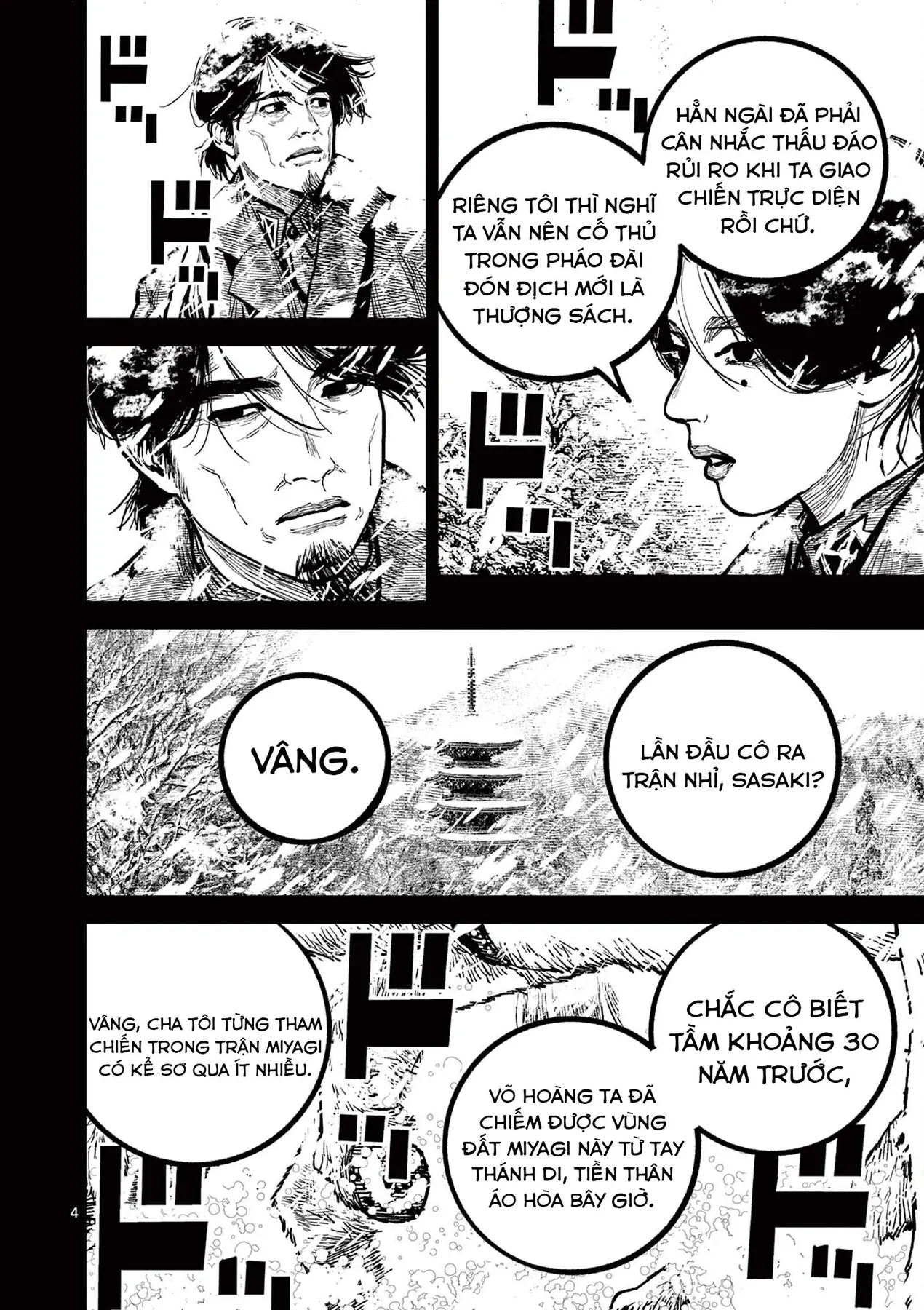 Nhật Bản Thời Kỳ Loạn Tam Quốc Chapter 34 - 5