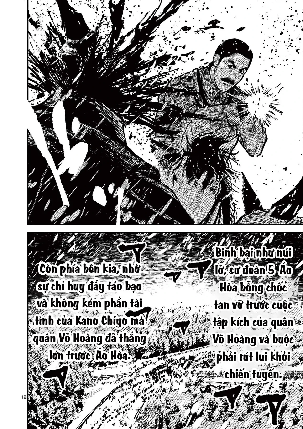 Nhật Bản Thời Kỳ Loạn Tam Quốc Chapter 34 - 13