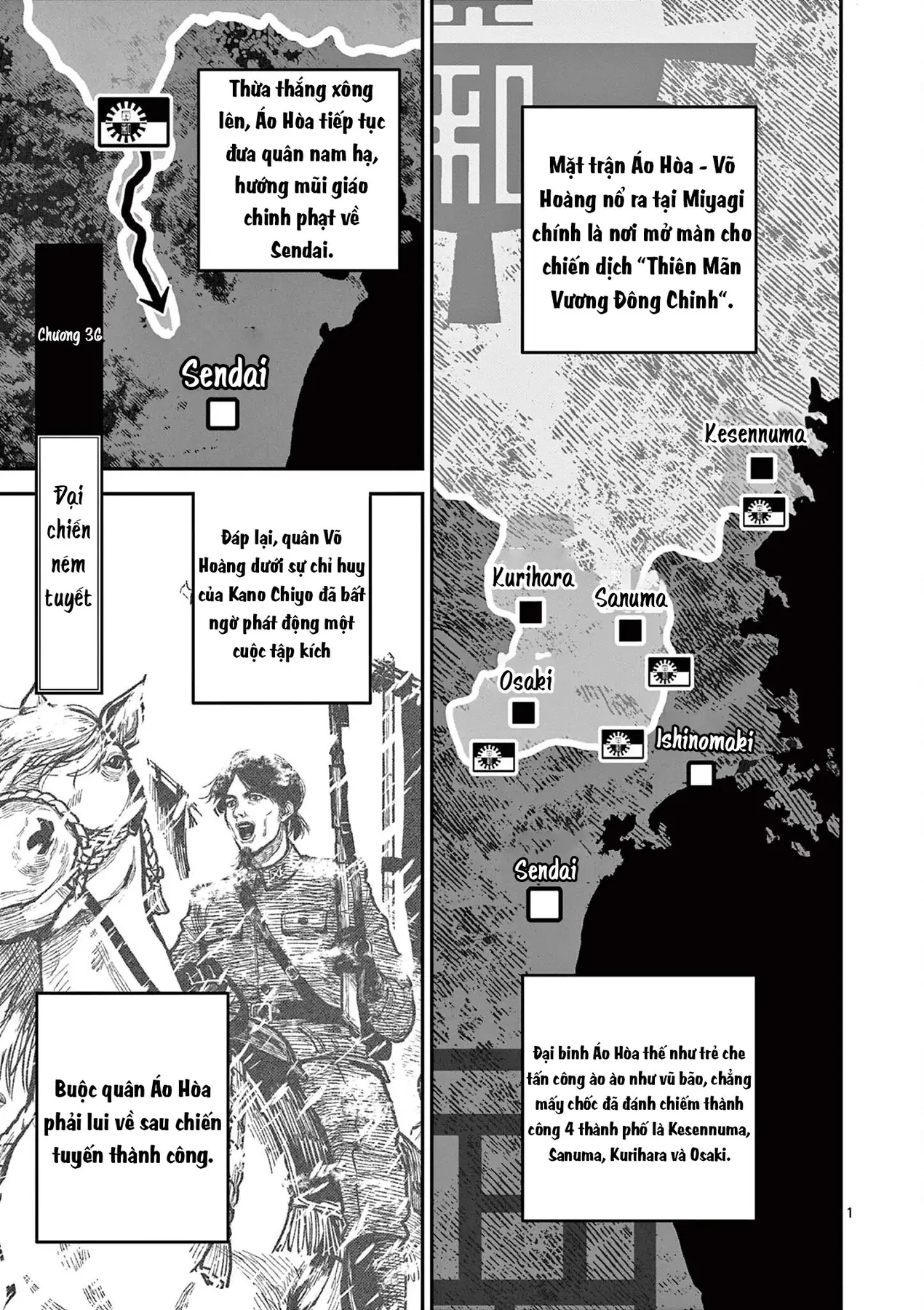 Nhật Bản Thời Kỳ Loạn Tam Quốc Chapter 36 - 2