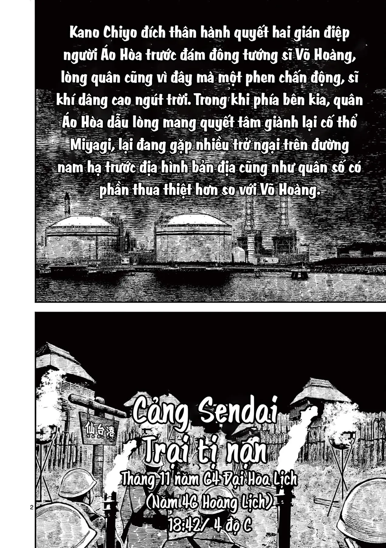 Nhật Bản Thời Kỳ Loạn Tam Quốc Chapter 39 - 3