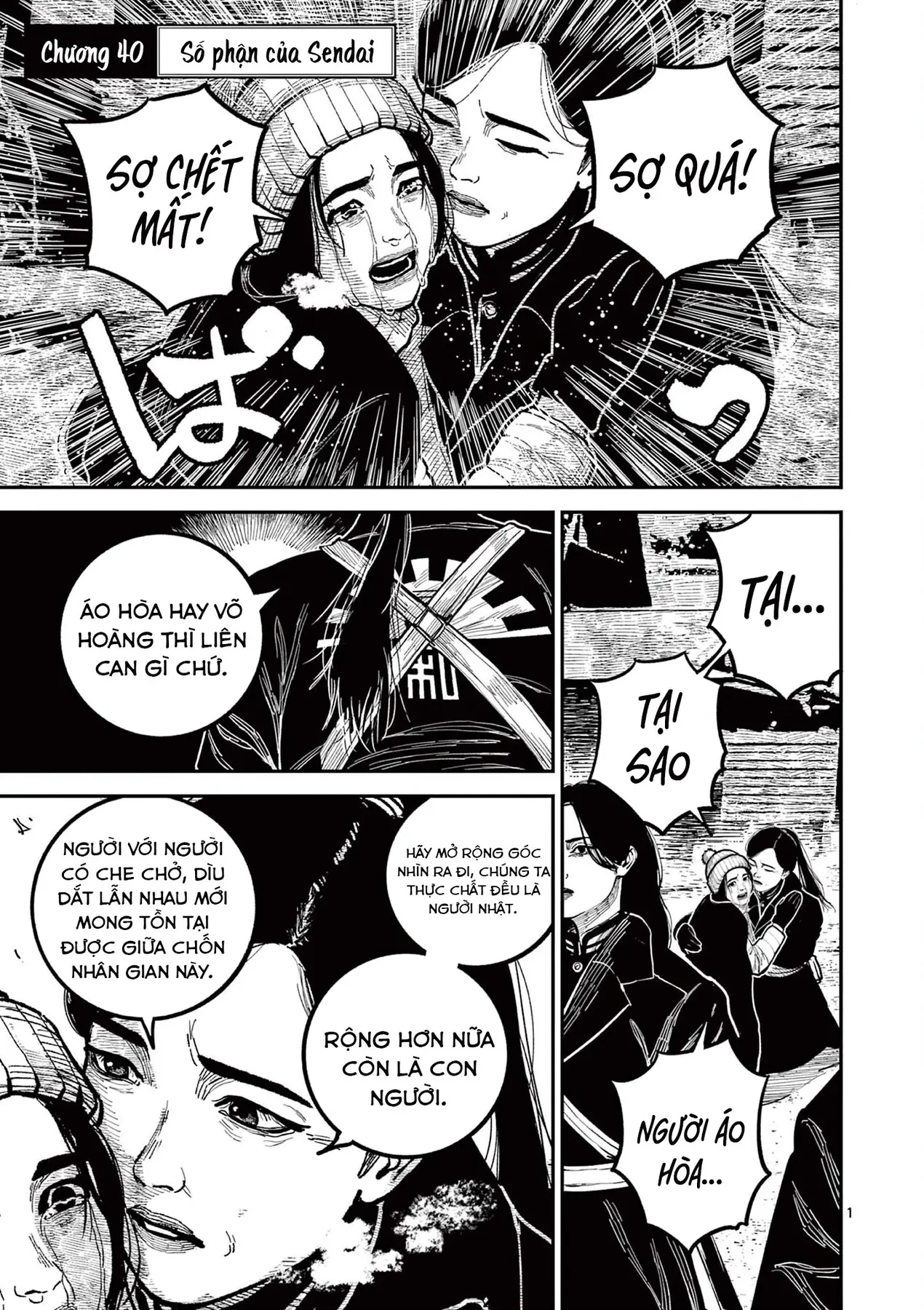 Nhật Bản Thời Kỳ Loạn Tam Quốc Chapter 40 - 2