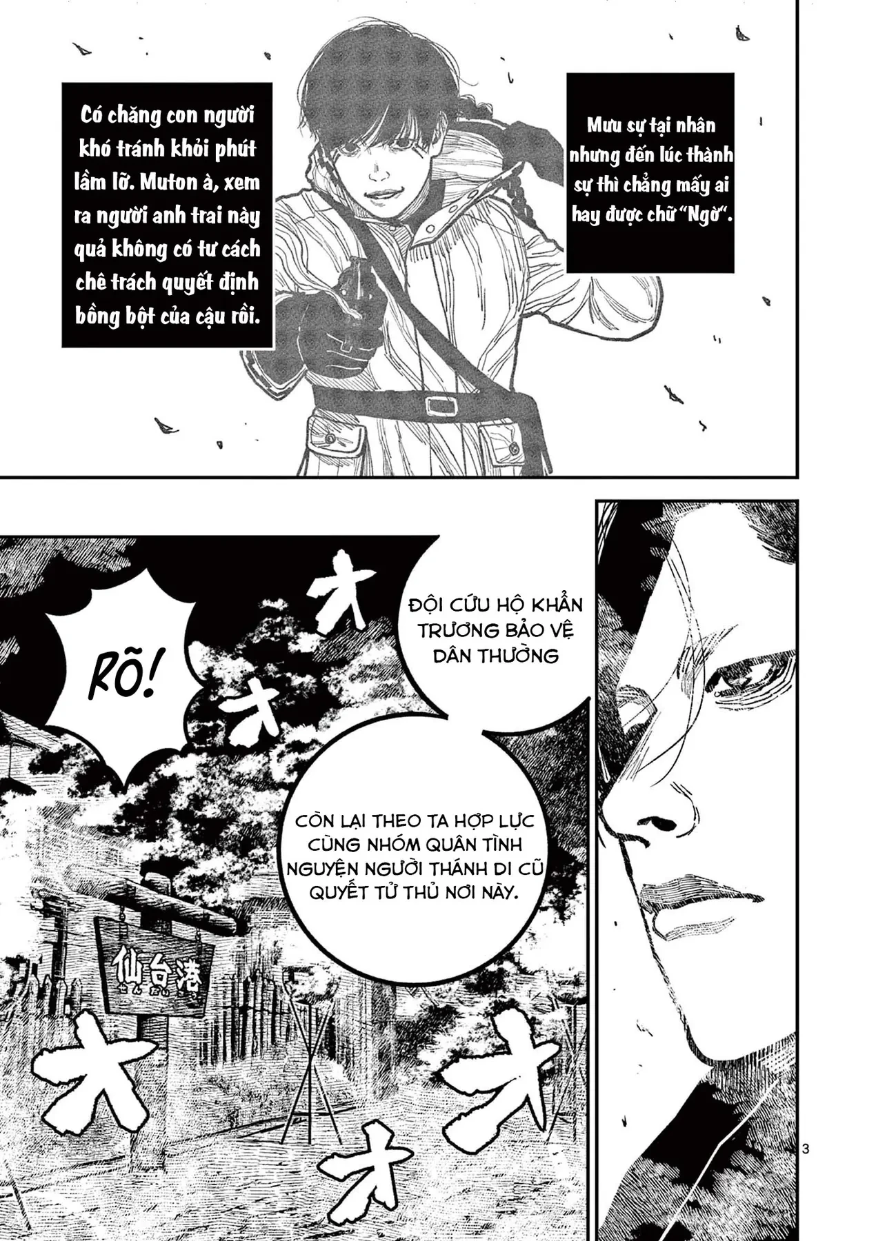 Nhật Bản Thời Kỳ Loạn Tam Quốc Chapter 40 - 4