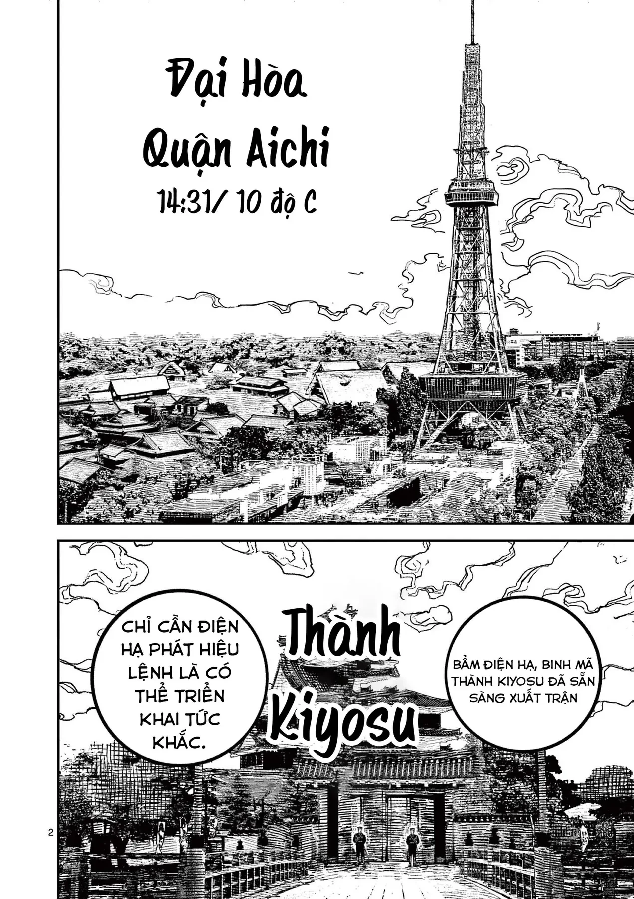Nhật Bản Thời Kỳ Loạn Tam Quốc Chapter 42 - 3
