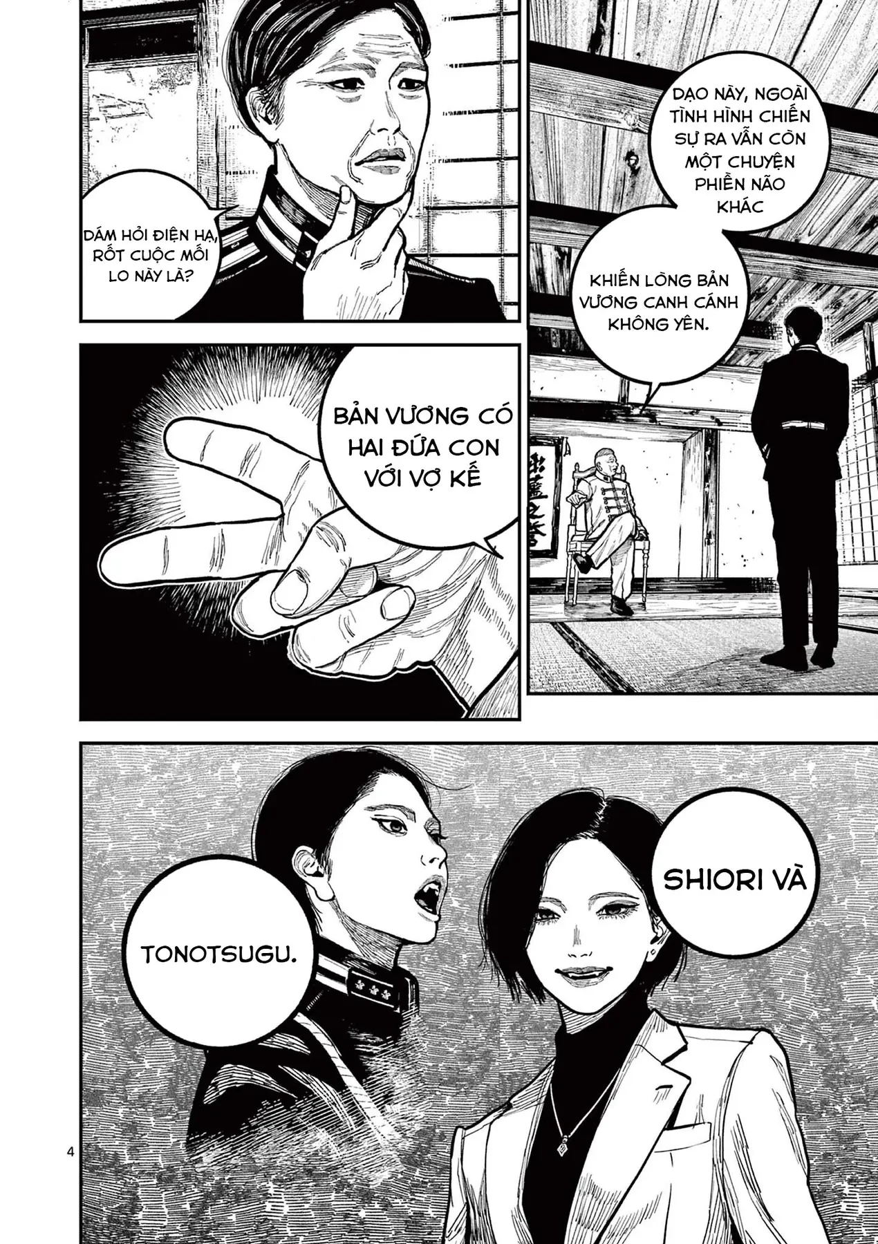 Nhật Bản Thời Kỳ Loạn Tam Quốc Chapter 42 - 5