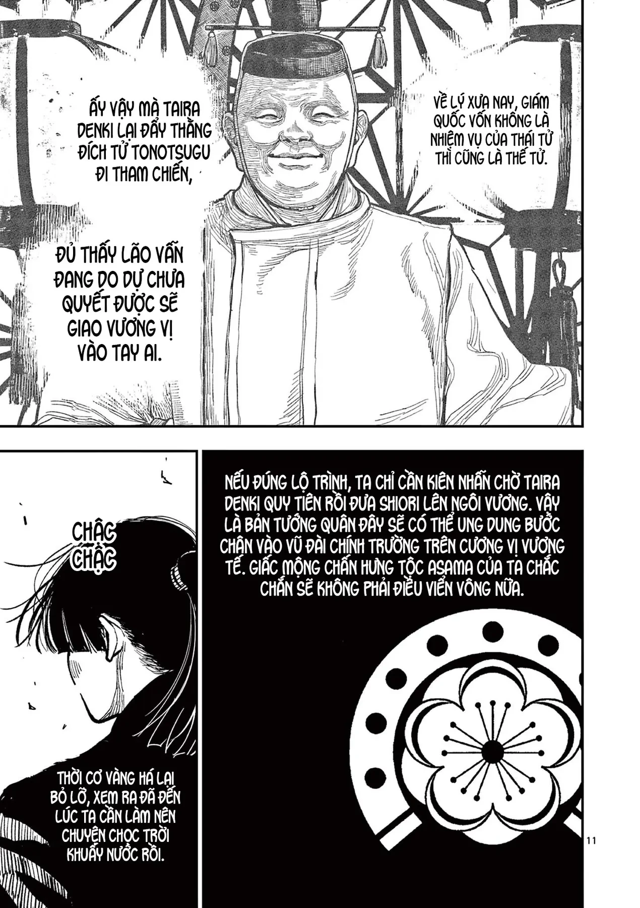 Nhật Bản Thời Kỳ Loạn Tam Quốc Chapter 42 - 12