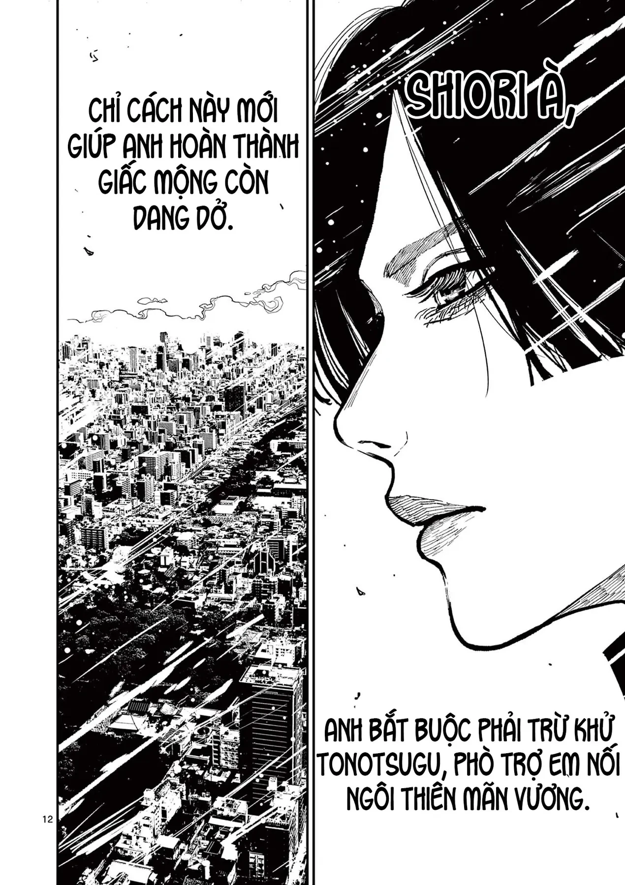Nhật Bản Thời Kỳ Loạn Tam Quốc Chapter 42 - 13