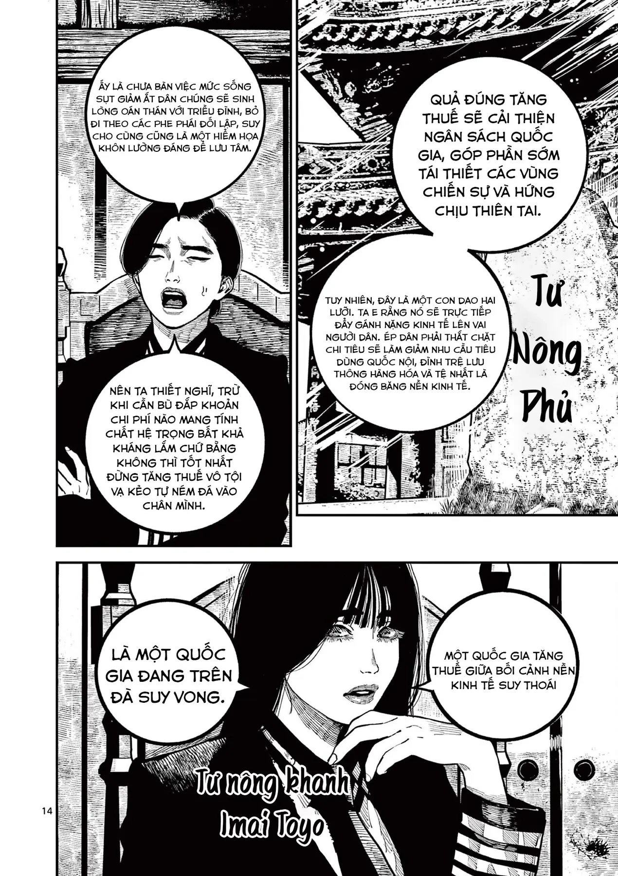 Nhật Bản Thời Kỳ Loạn Tam Quốc Chapter 42 - 15