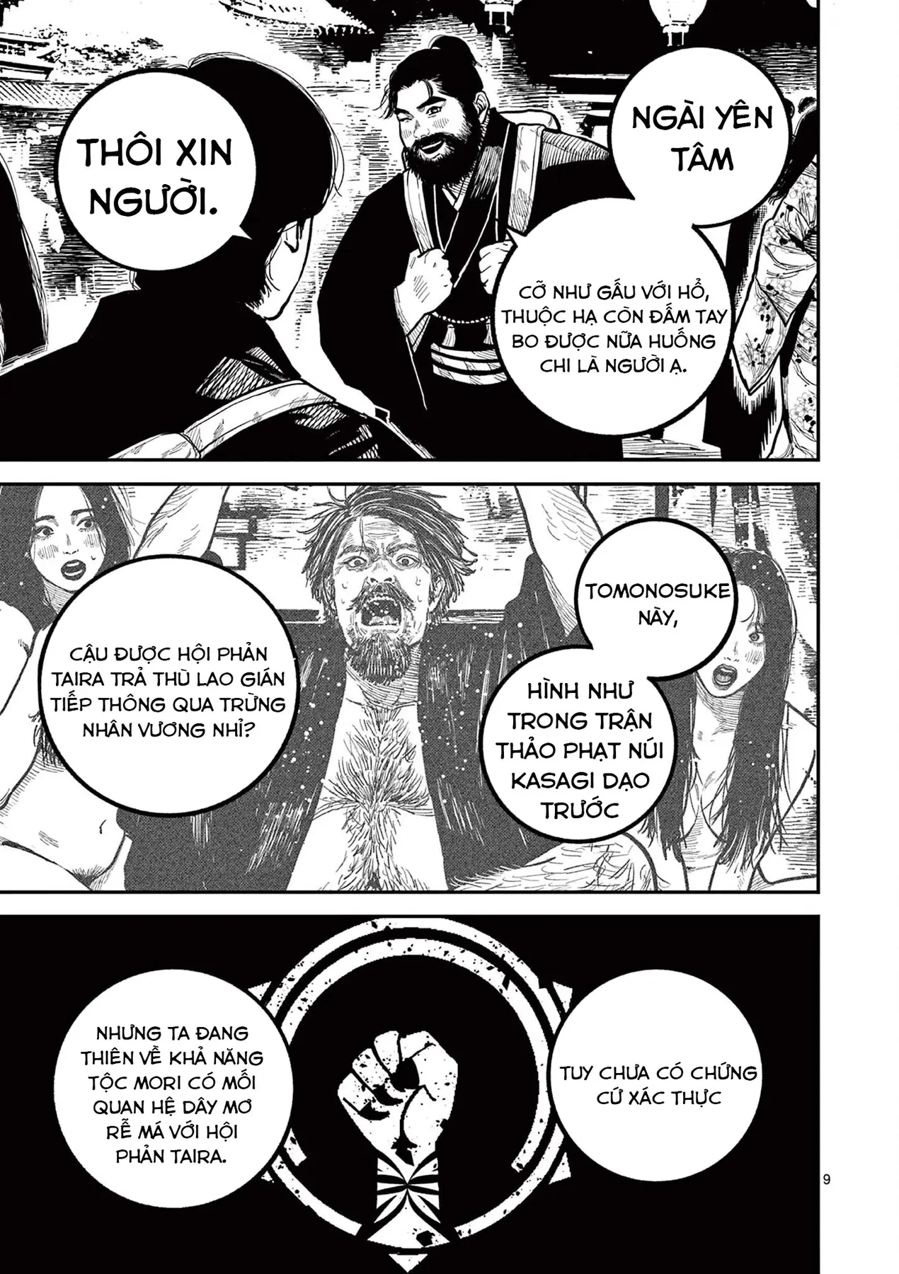 Nhật Bản Thời Kỳ Loạn Tam Quốc Chapter 43 - 9