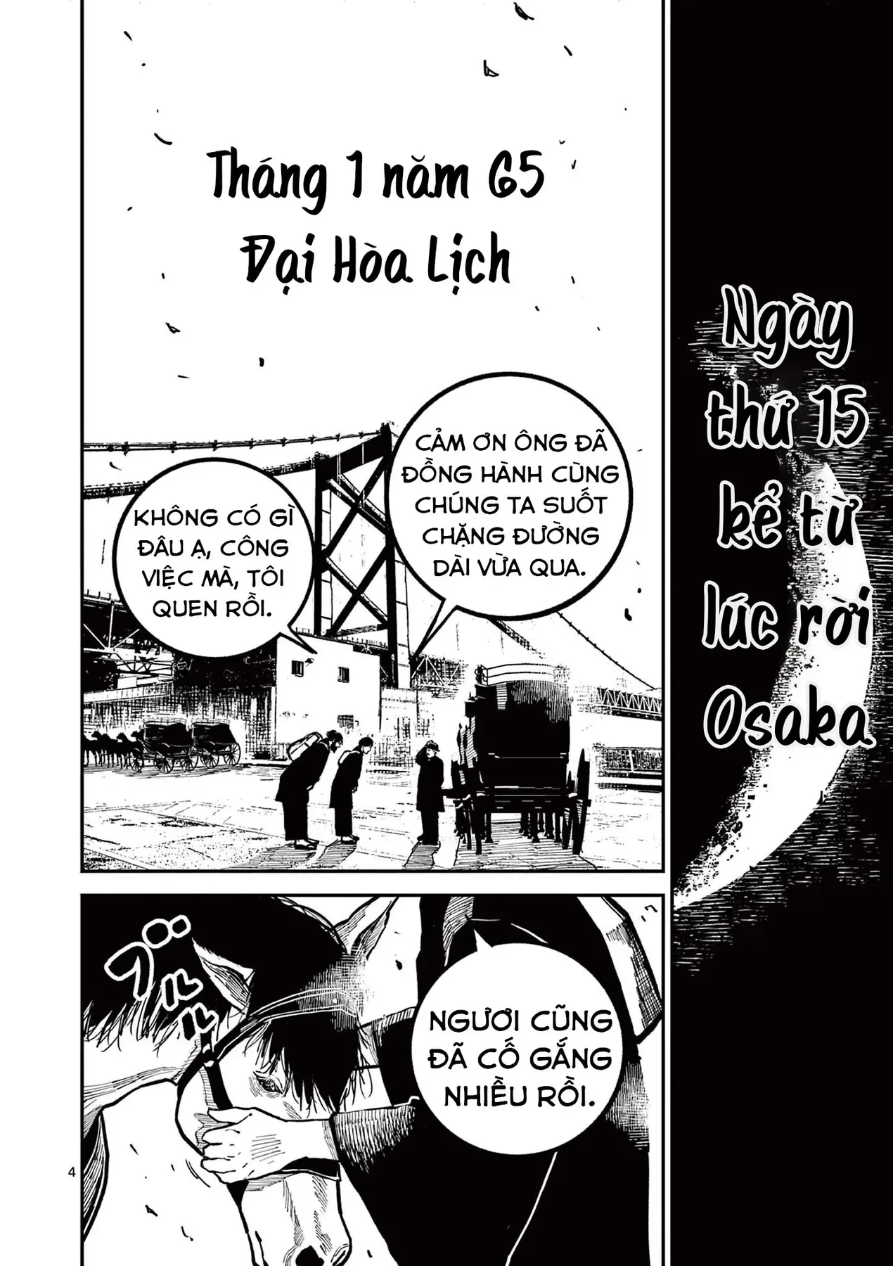 Nhật Bản Thời Kỳ Loạn Tam Quốc Chapter 44 - 5