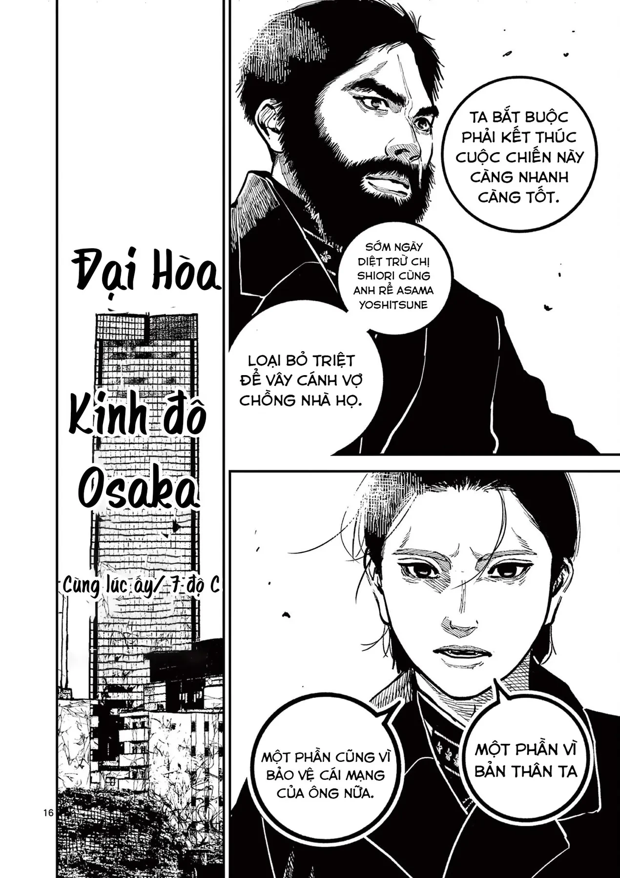 Nhật Bản Thời Kỳ Loạn Tam Quốc Chapter 44 - 16